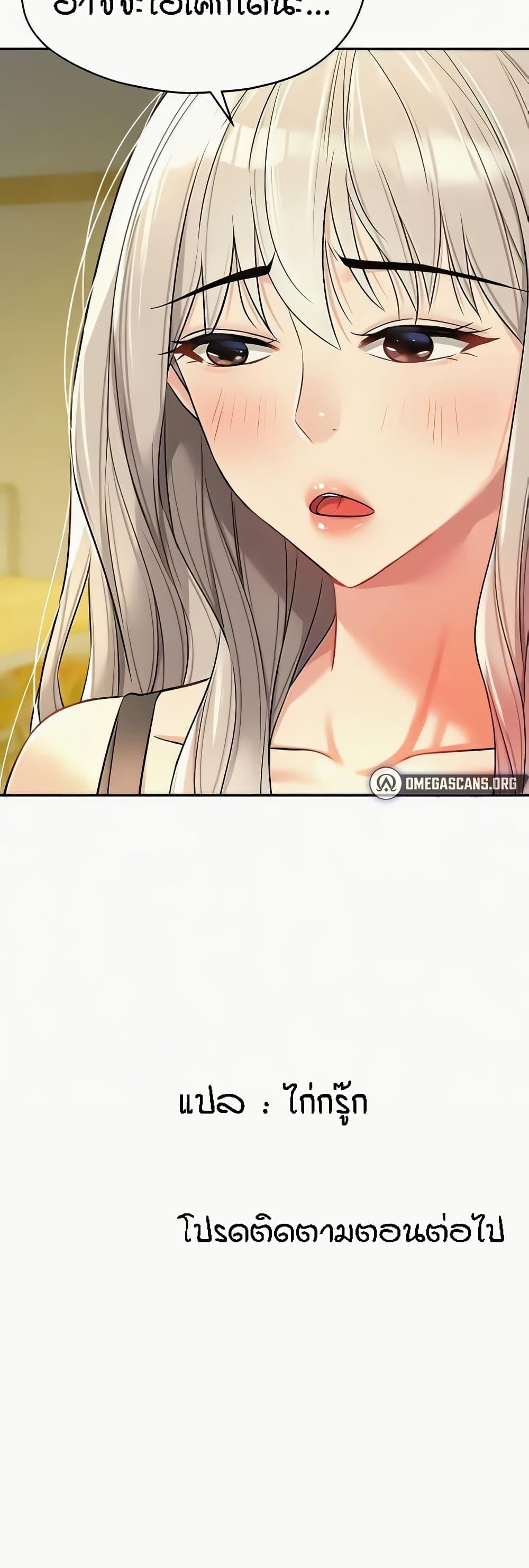 Doujin-Lc- อ่าน โดจิน มังฮวา เกาหลี ญี่ปุ่น จีน แปลไทย The Shop of Pleasure ตอนที่ 1 2 3 4 5 6 7 8 9 10 11 12 13 14 ฟรี ไม่มีโฆษณา อ่าน โดจิน Manhwa เกาหลี ญี่ปุ่น จีน เรามีครบ คัดมาให้เน้นๆ โดจิน 18+ รับประกันความฟินโดย  Doujin Lc