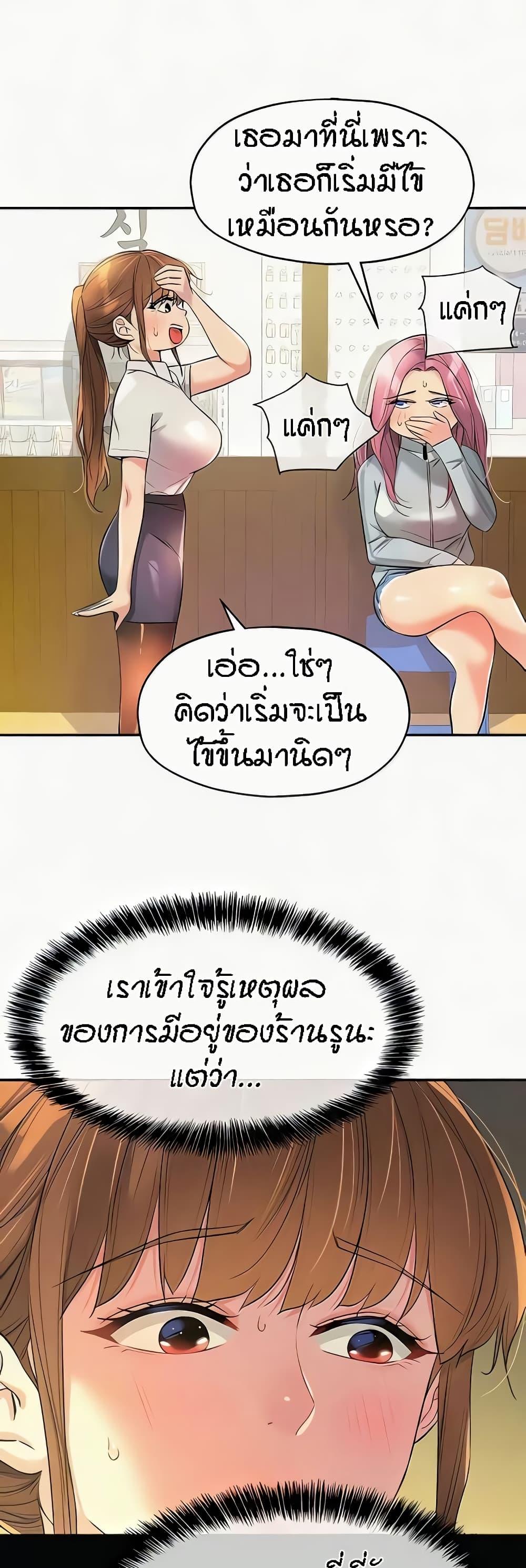 Doujin-Lc- อ่าน โดจิน มังฮวา เกาหลี ญี่ปุ่น จีน แปลไทย The Shop of Pleasure ตอนที่ 1 2 3 4 5 6 7 8 9 10 11 12 13 14 ฟรี ไม่มีโฆษณา อ่าน โดจิน Manhwa เกาหลี ญี่ปุ่น จีน เรามีครบ คัดมาให้เน้นๆ โดจิน 18+ รับประกันความฟินโดย  Doujin Lc