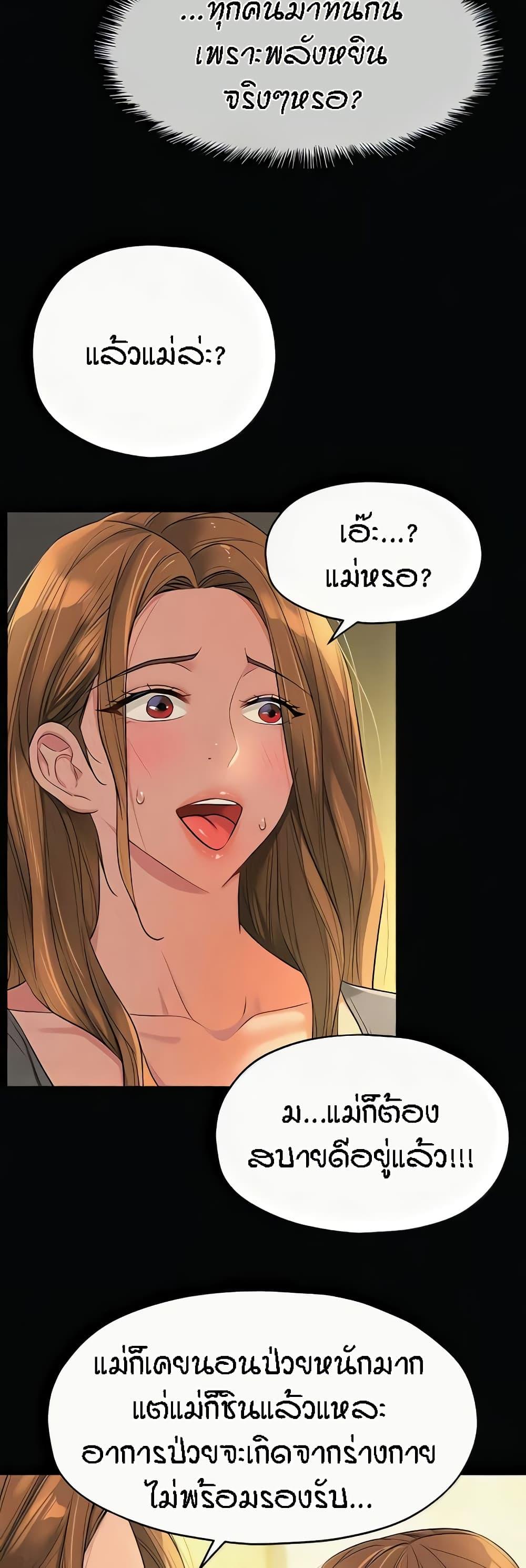 Doujin-Lc- อ่าน โดจิน มังฮวา เกาหลี ญี่ปุ่น จีน แปลไทย The Shop of Pleasure ตอนที่ 1 2 3 4 5 6 7 8 9 10 11 12 13 14 ฟรี ไม่มีโฆษณา อ่าน โดจิน Manhwa เกาหลี ญี่ปุ่น จีน เรามีครบ คัดมาให้เน้นๆ โดจิน 18+ รับประกันความฟินโดย  Doujin Lc