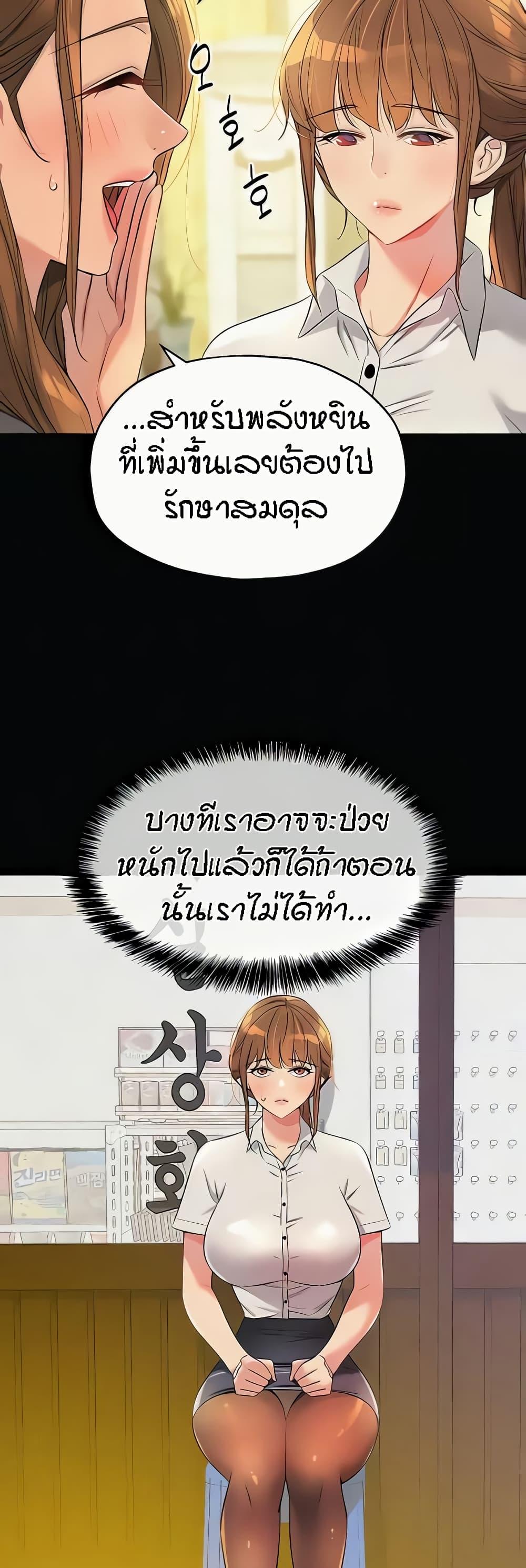 Doujin-Lc- อ่าน โดจิน มังฮวา เกาหลี ญี่ปุ่น จีน แปลไทย The Shop of Pleasure ตอนที่ 1 2 3 4 5 6 7 8 9 10 11 12 13 14 ฟรี ไม่มีโฆษณา อ่าน โดจิน Manhwa เกาหลี ญี่ปุ่น จีน เรามีครบ คัดมาให้เน้นๆ โดจิน 18+ รับประกันความฟินโดย  Doujin Lc