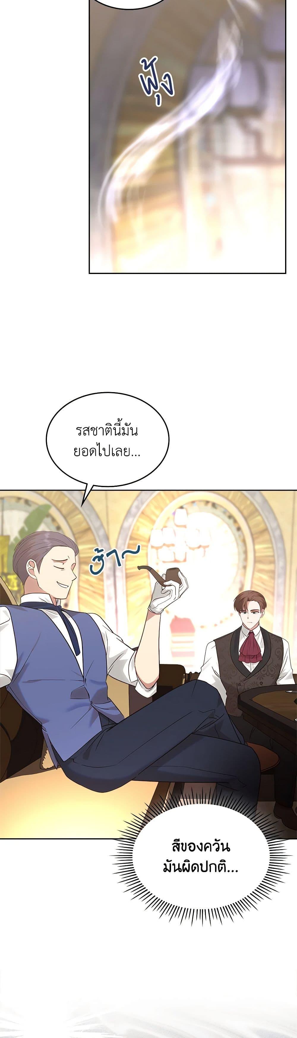 Manga-lc-com อ่านมังงะ อ่านการ์ตูน ออนไลน์ ฟรี The End of This Fairytale Is a Drama ตอนที่ 1 2 3 4 5 6 7 8 9 10 11 12 13 14 ฟรี ไม่มีโฆษณา Manga-lc - อ่าน มังงะ อ่าน การ์ตูน ออนไลน์ อ่านมังงะ ฟรี