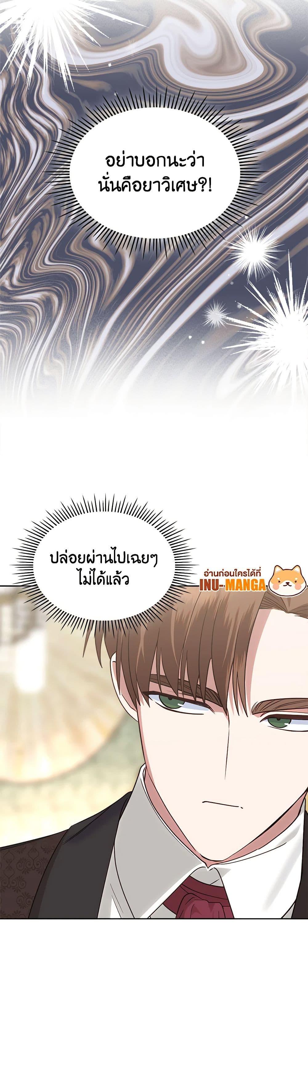 Manga-lc-com อ่านมังงะ อ่านการ์ตูน ออนไลน์ ฟรี The End of This Fairytale Is a Drama ตอนที่ 1 2 3 4 5 6 7 8 9 10 11 12 13 14 ฟรี ไม่มีโฆษณา Manga-lc - อ่าน มังงะ อ่าน การ์ตูน ออนไลน์ อ่านมังงะ ฟรี