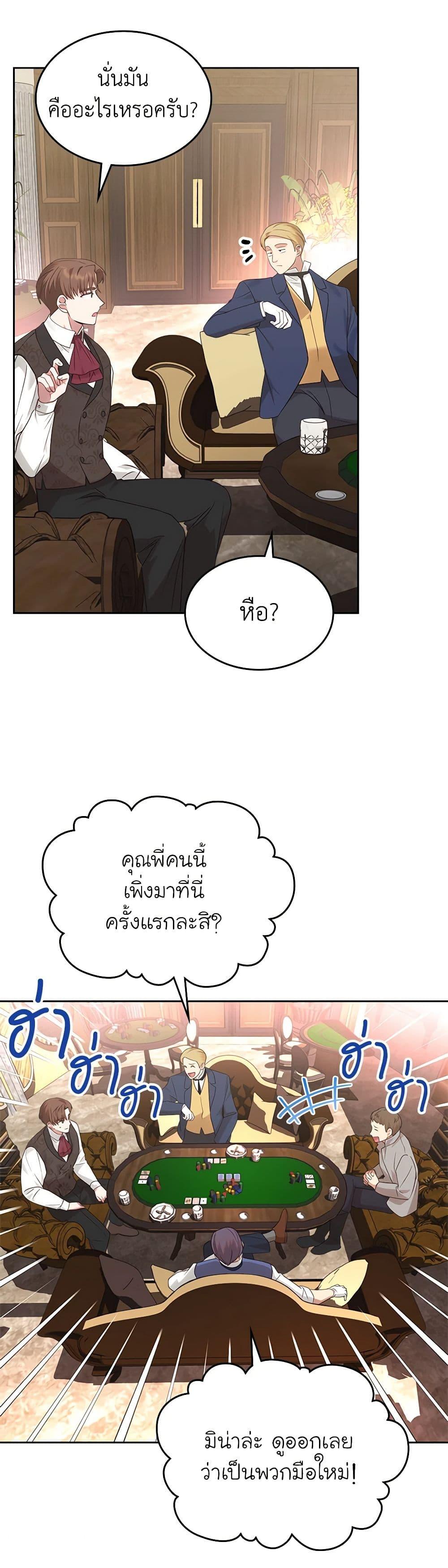 Manga-lc-com อ่านมังงะ อ่านการ์ตูน ออนไลน์ ฟรี The End of This Fairytale Is a Drama ตอนที่ 1 2 3 4 5 6 7 8 9 10 11 12 13 14 ฟรี ไม่มีโฆษณา Manga-lc - อ่าน มังงะ อ่าน การ์ตูน ออนไลน์ อ่านมังงะ ฟรี