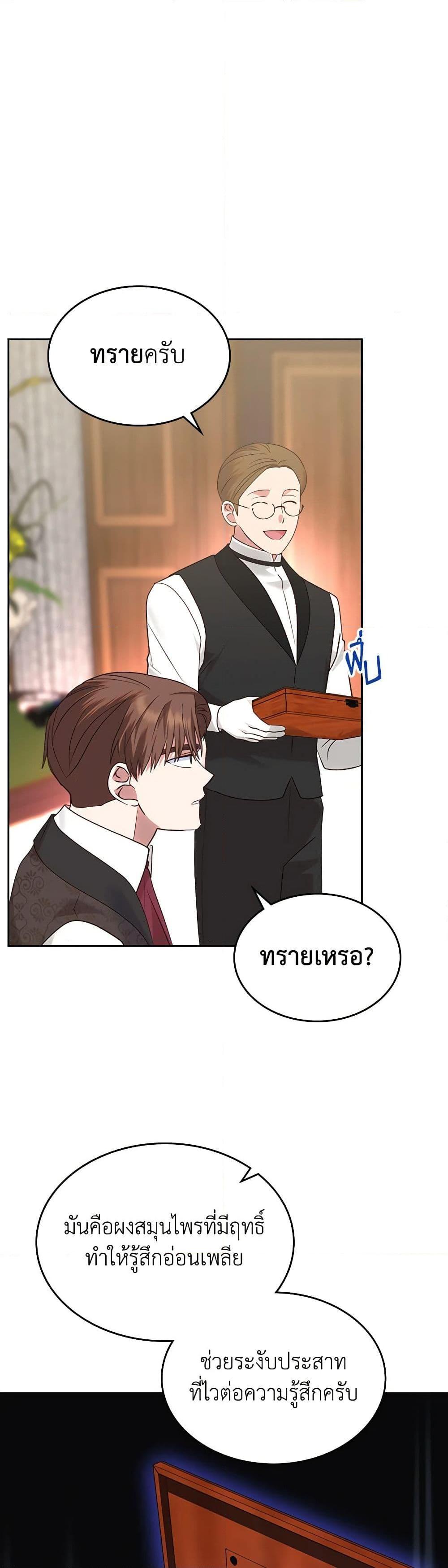 Manga-lc-com อ่านมังงะ อ่านการ์ตูน ออนไลน์ ฟรี The End of This Fairytale Is a Drama ตอนที่ 1 2 3 4 5 6 7 8 9 10 11 12 13 14 ฟรี ไม่มีโฆษณา Manga-lc - อ่าน มังงะ อ่าน การ์ตูน ออนไลน์ อ่านมังงะ ฟรี