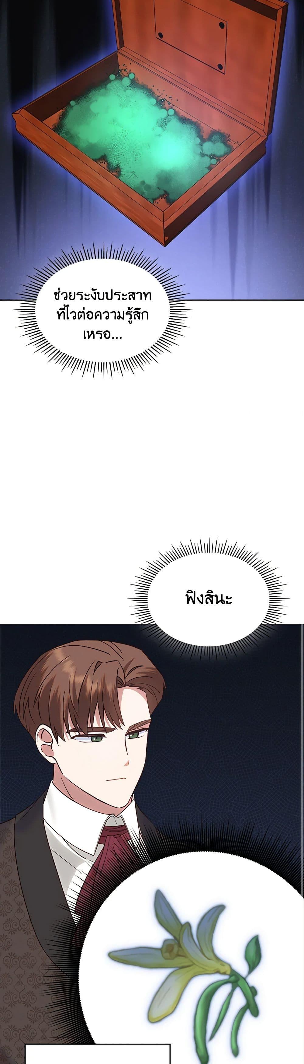 Manga-lc-com อ่านมังงะ อ่านการ์ตูน ออนไลน์ ฟรี The End of This Fairytale Is a Drama ตอนที่ 1 2 3 4 5 6 7 8 9 10 11 12 13 14 ฟรี ไม่มีโฆษณา Manga-lc - อ่าน มังงะ อ่าน การ์ตูน ออนไลน์ อ่านมังงะ ฟรี