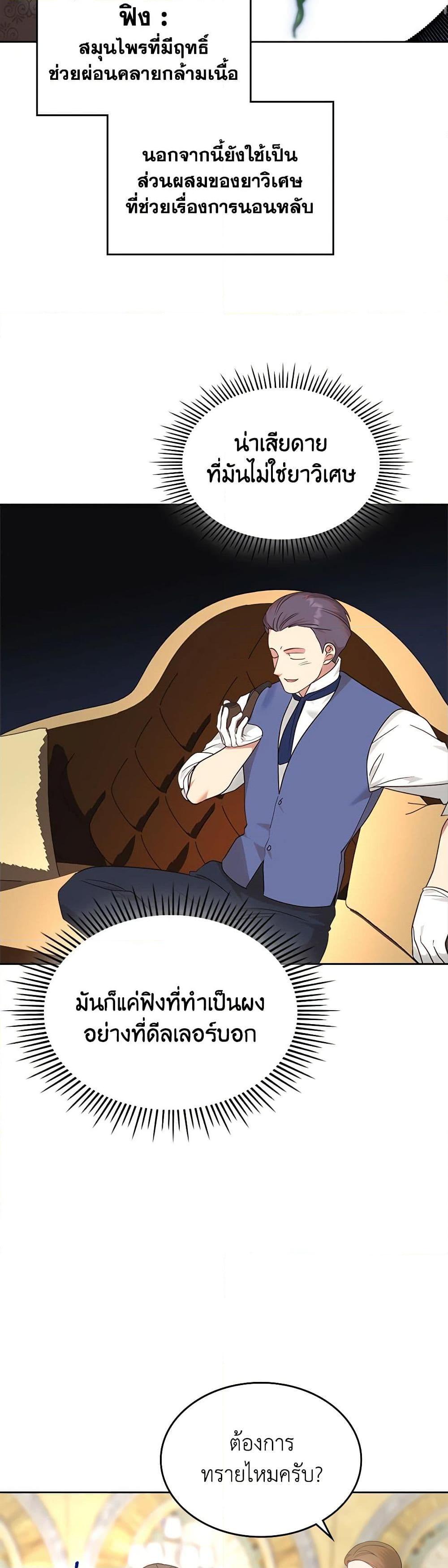 Manga-lc-com อ่านมังงะ อ่านการ์ตูน ออนไลน์ ฟรี The End of This Fairytale Is a Drama ตอนที่ 1 2 3 4 5 6 7 8 9 10 11 12 13 14 ฟรี ไม่มีโฆษณา Manga-lc - อ่าน มังงะ อ่าน การ์ตูน ออนไลน์ อ่านมังงะ ฟรี