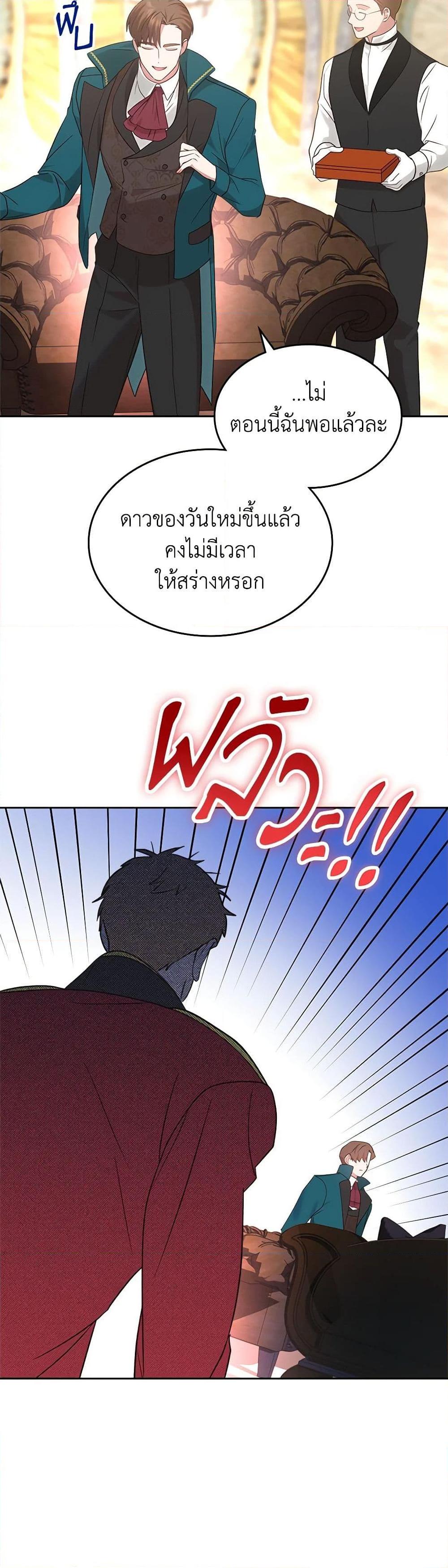 Manga-lc-com อ่านมังงะ อ่านการ์ตูน ออนไลน์ ฟรี The End of This Fairytale Is a Drama ตอนที่ 1 2 3 4 5 6 7 8 9 10 11 12 13 14 ฟรี ไม่มีโฆษณา Manga-lc - อ่าน มังงะ อ่าน การ์ตูน ออนไลน์ อ่านมังงะ ฟรี