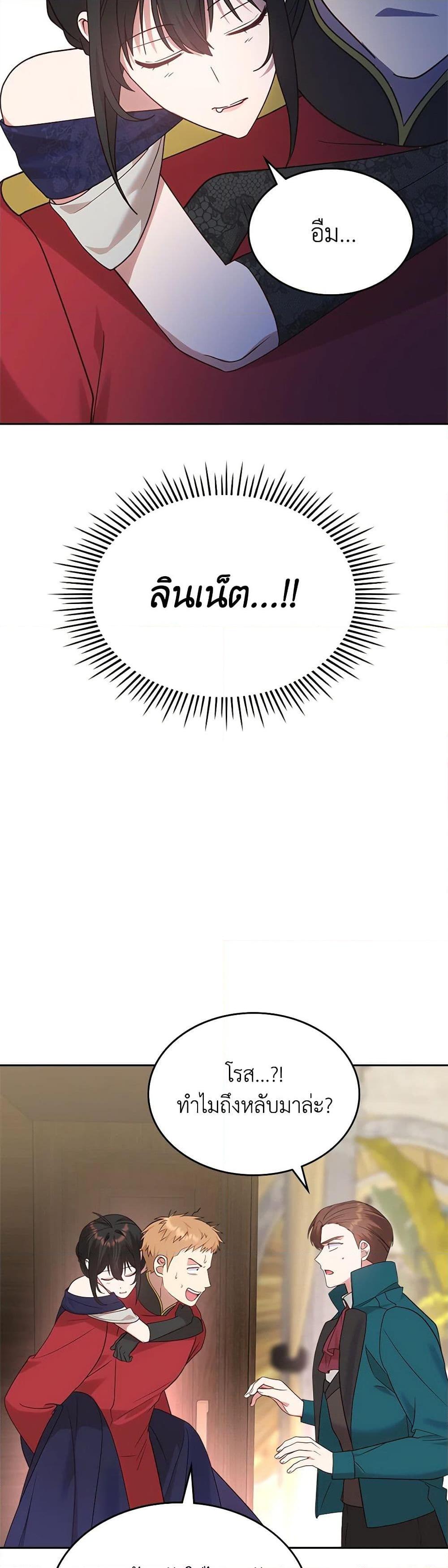 Manga-lc-com อ่านมังงะ อ่านการ์ตูน ออนไลน์ ฟรี The End of This Fairytale Is a Drama ตอนที่ 1 2 3 4 5 6 7 8 9 10 11 12 13 14 ฟรี ไม่มีโฆษณา Manga-lc - อ่าน มังงะ อ่าน การ์ตูน ออนไลน์ อ่านมังงะ ฟรี