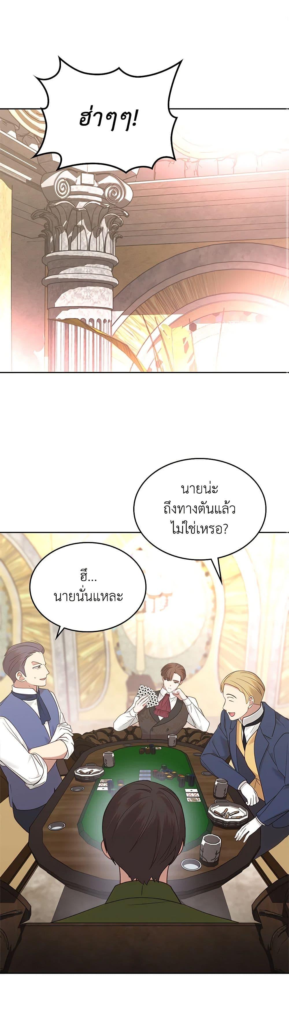Manga-lc-com อ่านมังงะ อ่านการ์ตูน ออนไลน์ ฟรี The End of This Fairytale Is a Drama ตอนที่ 1 2 3 4 5 6 7 8 9 10 11 12 13 14 ฟรี ไม่มีโฆษณา Manga-lc - อ่าน มังงะ อ่าน การ์ตูน ออนไลน์ อ่านมังงะ ฟรี