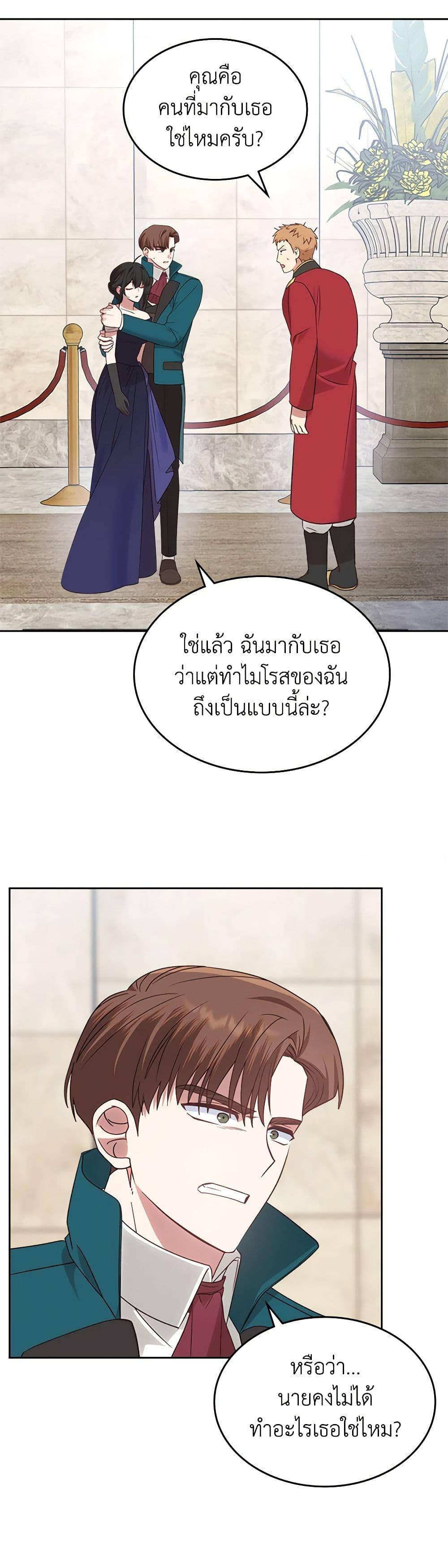 Manga-lc-com อ่านมังงะ อ่านการ์ตูน ออนไลน์ ฟรี The End of This Fairytale Is a Drama ตอนที่ 1 2 3 4 5 6 7 8 9 10 11 12 13 14 ฟรี ไม่มีโฆษณา Manga-lc - อ่าน มังงะ อ่าน การ์ตูน ออนไลน์ อ่านมังงะ ฟรี