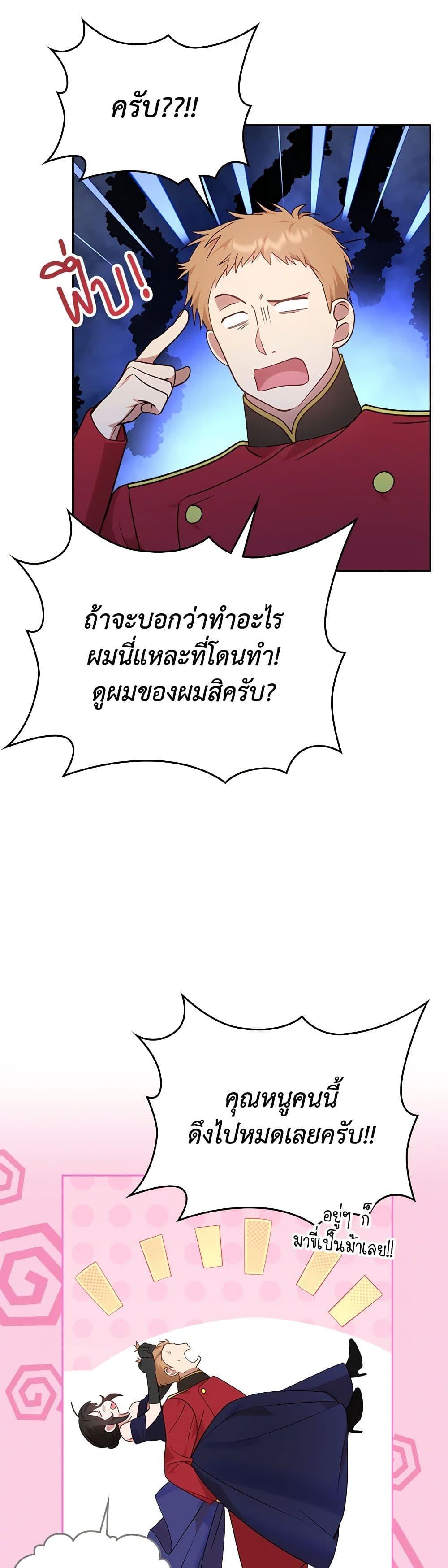 Manga-lc-com อ่านมังงะ อ่านการ์ตูน ออนไลน์ ฟรี The End of This Fairytale Is a Drama ตอนที่ 1 2 3 4 5 6 7 8 9 10 11 12 13 14 ฟรี ไม่มีโฆษณา Manga-lc - อ่าน มังงะ อ่าน การ์ตูน ออนไลน์ อ่านมังงะ ฟรี