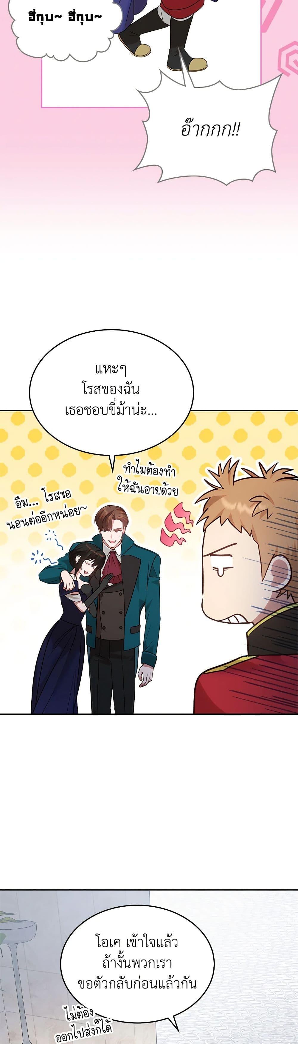 Manga-lc-com อ่านมังงะ อ่านการ์ตูน ออนไลน์ ฟรี The End of This Fairytale Is a Drama ตอนที่ 1 2 3 4 5 6 7 8 9 10 11 12 13 14 ฟรี ไม่มีโฆษณา Manga-lc - อ่าน มังงะ อ่าน การ์ตูน ออนไลน์ อ่านมังงะ ฟรี