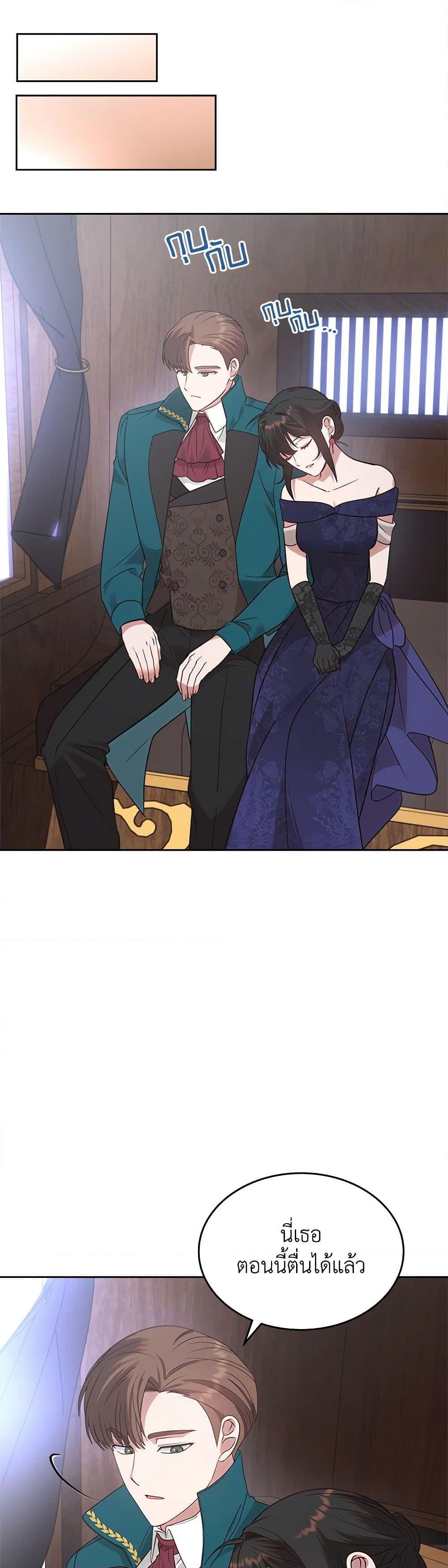Manga-lc-com อ่านมังงะ อ่านการ์ตูน ออนไลน์ ฟรี The End of This Fairytale Is a Drama ตอนที่ 1 2 3 4 5 6 7 8 9 10 11 12 13 14 ฟรี ไม่มีโฆษณา Manga-lc - อ่าน มังงะ อ่าน การ์ตูน ออนไลน์ อ่านมังงะ ฟรี