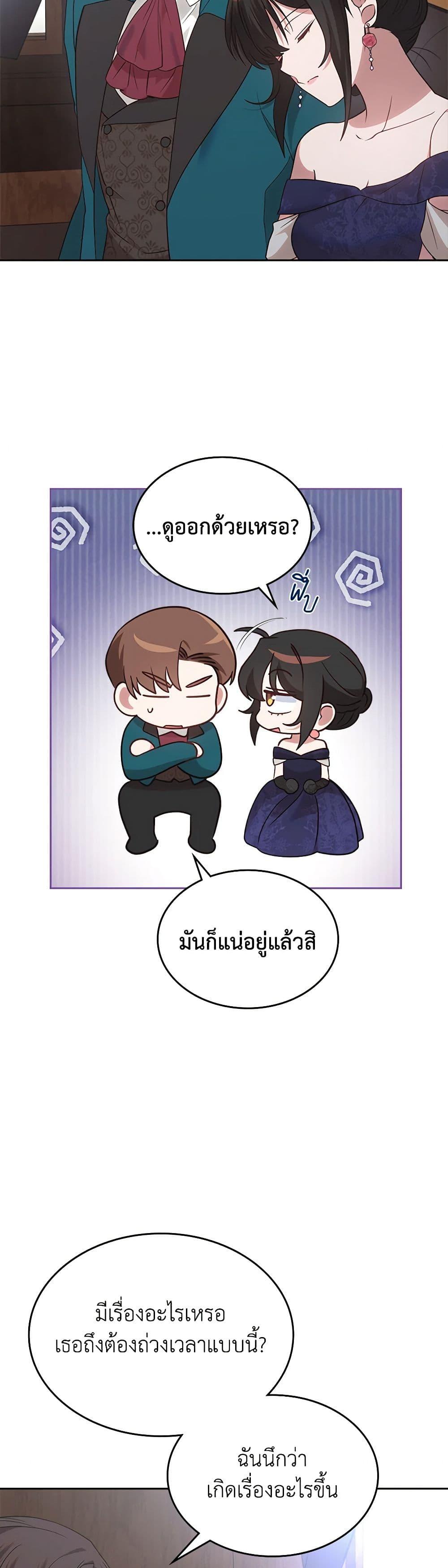 Manga-lc-com อ่านมังงะ อ่านการ์ตูน ออนไลน์ ฟรี The End of This Fairytale Is a Drama ตอนที่ 1 2 3 4 5 6 7 8 9 10 11 12 13 14 ฟรี ไม่มีโฆษณา Manga-lc - อ่าน มังงะ อ่าน การ์ตูน ออนไลน์ อ่านมังงะ ฟรี