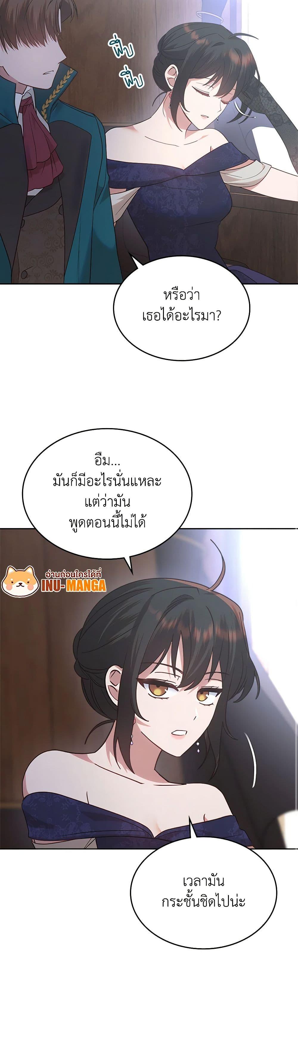 Manga-lc-com อ่านมังงะ อ่านการ์ตูน ออนไลน์ ฟรี The End of This Fairytale Is a Drama ตอนที่ 1 2 3 4 5 6 7 8 9 10 11 12 13 14 ฟรี ไม่มีโฆษณา Manga-lc - อ่าน มังงะ อ่าน การ์ตูน ออนไลน์ อ่านมังงะ ฟรี