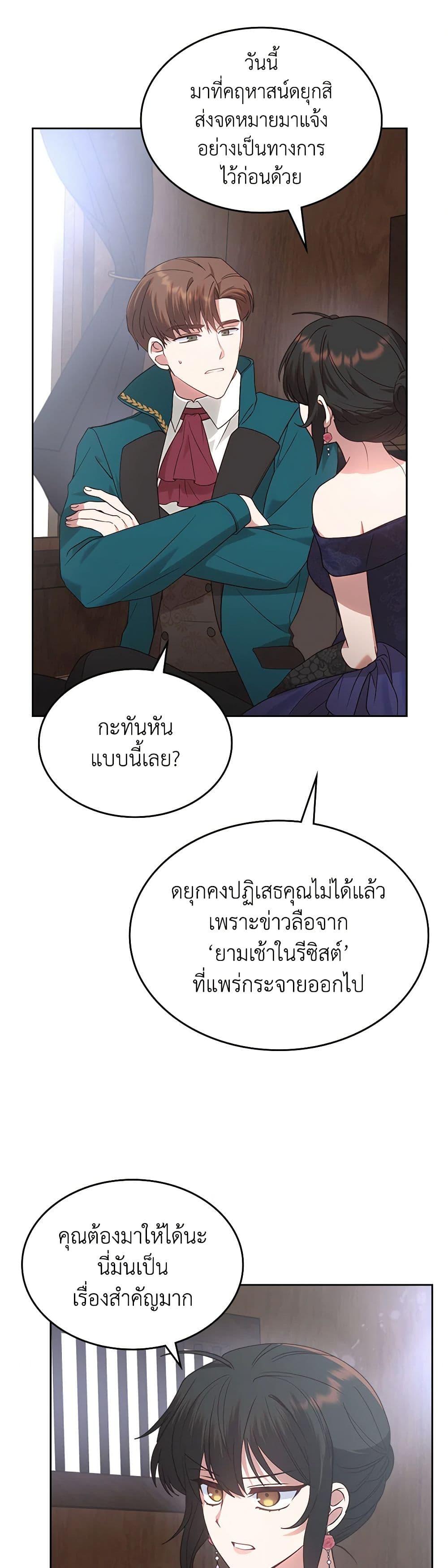 Manga-lc-com อ่านมังงะ อ่านการ์ตูน ออนไลน์ ฟรี The End of This Fairytale Is a Drama ตอนที่ 1 2 3 4 5 6 7 8 9 10 11 12 13 14 ฟรี ไม่มีโฆษณา Manga-lc - อ่าน มังงะ อ่าน การ์ตูน ออนไลน์ อ่านมังงะ ฟรี