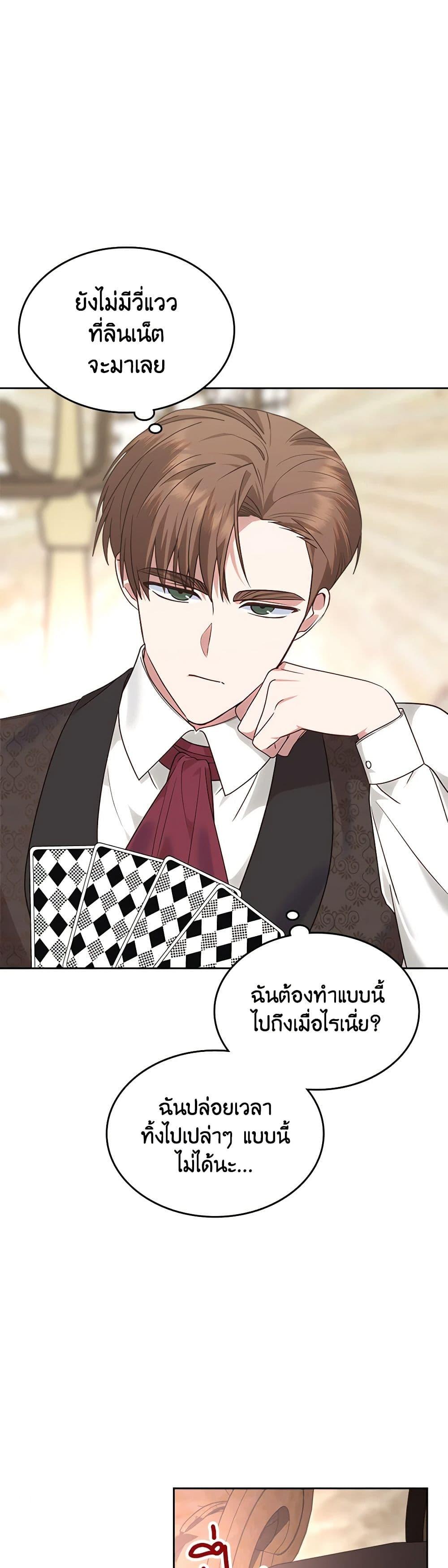 Manga-lc-com อ่านมังงะ อ่านการ์ตูน ออนไลน์ ฟรี The End of This Fairytale Is a Drama ตอนที่ 1 2 3 4 5 6 7 8 9 10 11 12 13 14 ฟรี ไม่มีโฆษณา Manga-lc - อ่าน มังงะ อ่าน การ์ตูน ออนไลน์ อ่านมังงะ ฟรี