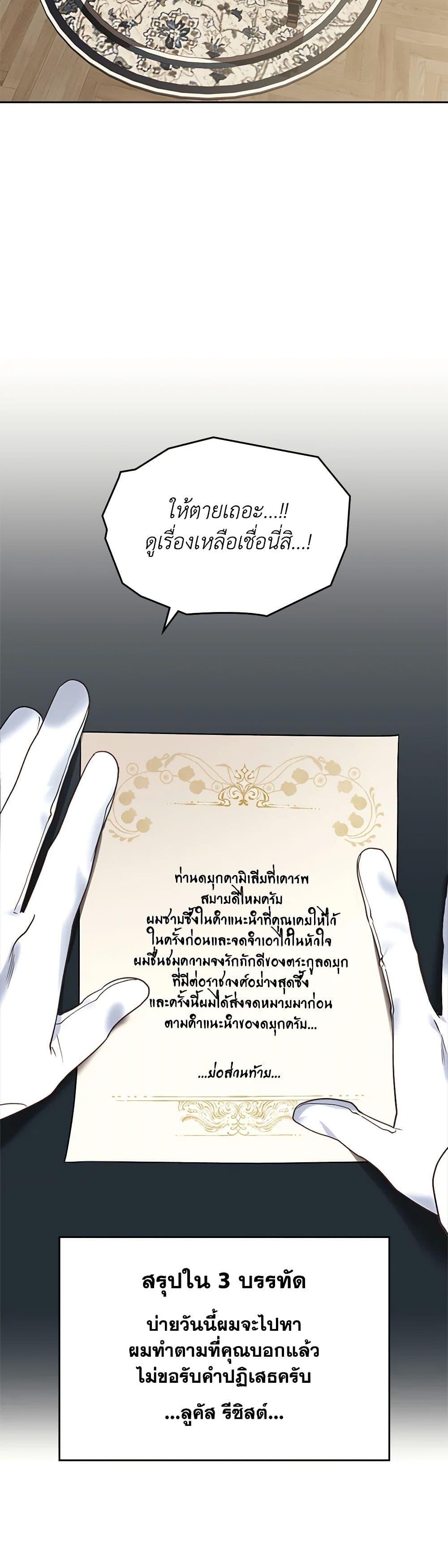 Manga-lc-com อ่านมังงะ อ่านการ์ตูน ออนไลน์ ฟรี The End of This Fairytale Is a Drama ตอนที่ 1 2 3 4 5 6 7 8 9 10 11 12 13 14 ฟรี ไม่มีโฆษณา Manga-lc - อ่าน มังงะ อ่าน การ์ตูน ออนไลน์ อ่านมังงะ ฟรี