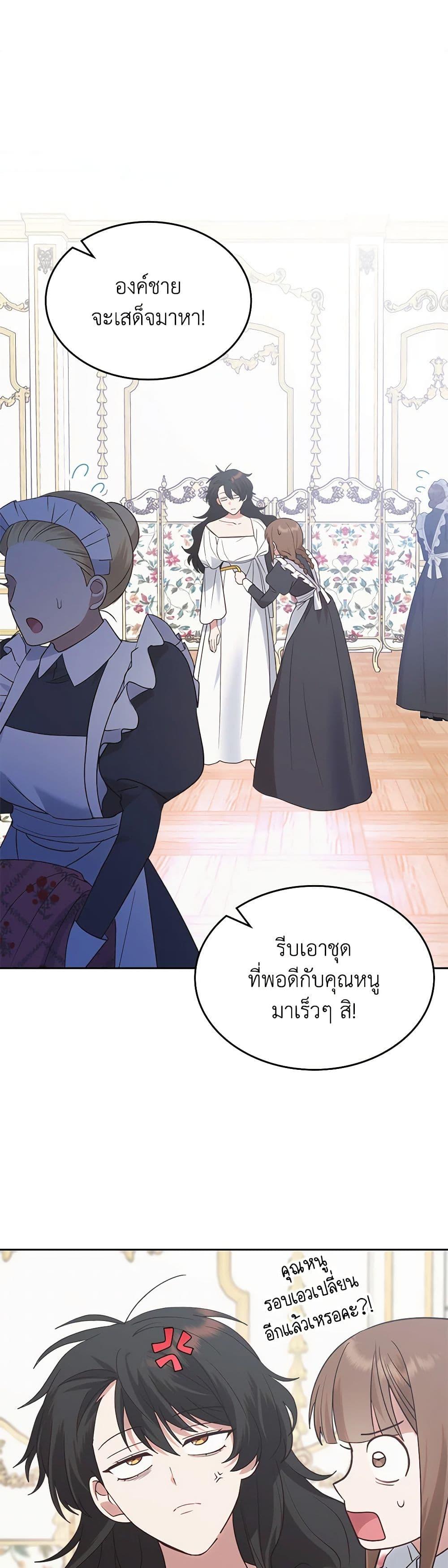 Manga-lc-com อ่านมังงะ อ่านการ์ตูน ออนไลน์ ฟรี The End of This Fairytale Is a Drama ตอนที่ 1 2 3 4 5 6 7 8 9 10 11 12 13 14 ฟรี ไม่มีโฆษณา Manga-lc - อ่าน มังงะ อ่าน การ์ตูน ออนไลน์ อ่านมังงะ ฟรี