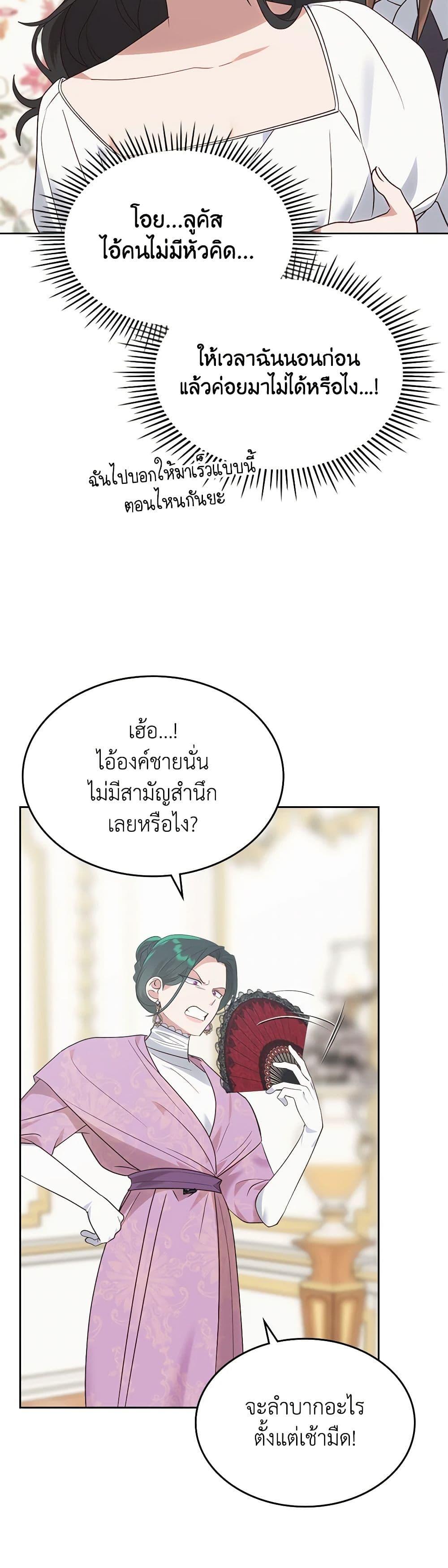 Manga-lc-com อ่านมังงะ อ่านการ์ตูน ออนไลน์ ฟรี The End of This Fairytale Is a Drama ตอนที่ 1 2 3 4 5 6 7 8 9 10 11 12 13 14 ฟรี ไม่มีโฆษณา Manga-lc - อ่าน มังงะ อ่าน การ์ตูน ออนไลน์ อ่านมังงะ ฟรี