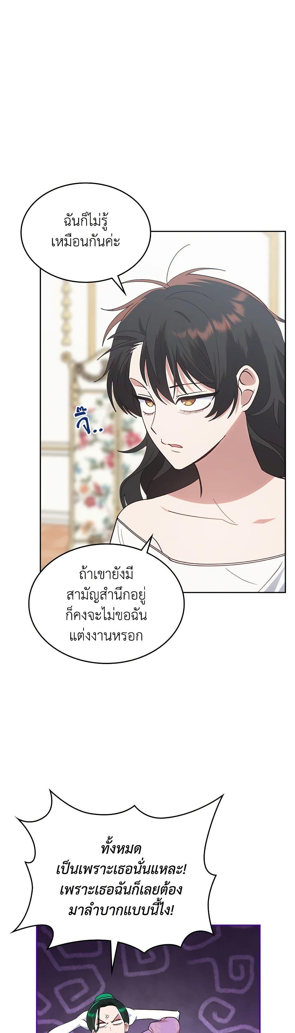 Manga-lc-com อ่านมังงะ อ่านการ์ตูน ออนไลน์ ฟรี The End of This Fairytale Is a Drama ตอนที่ 1 2 3 4 5 6 7 8 9 10 11 12 13 14 ฟรี ไม่มีโฆษณา Manga-lc - อ่าน มังงะ อ่าน การ์ตูน ออนไลน์ อ่านมังงะ ฟรี