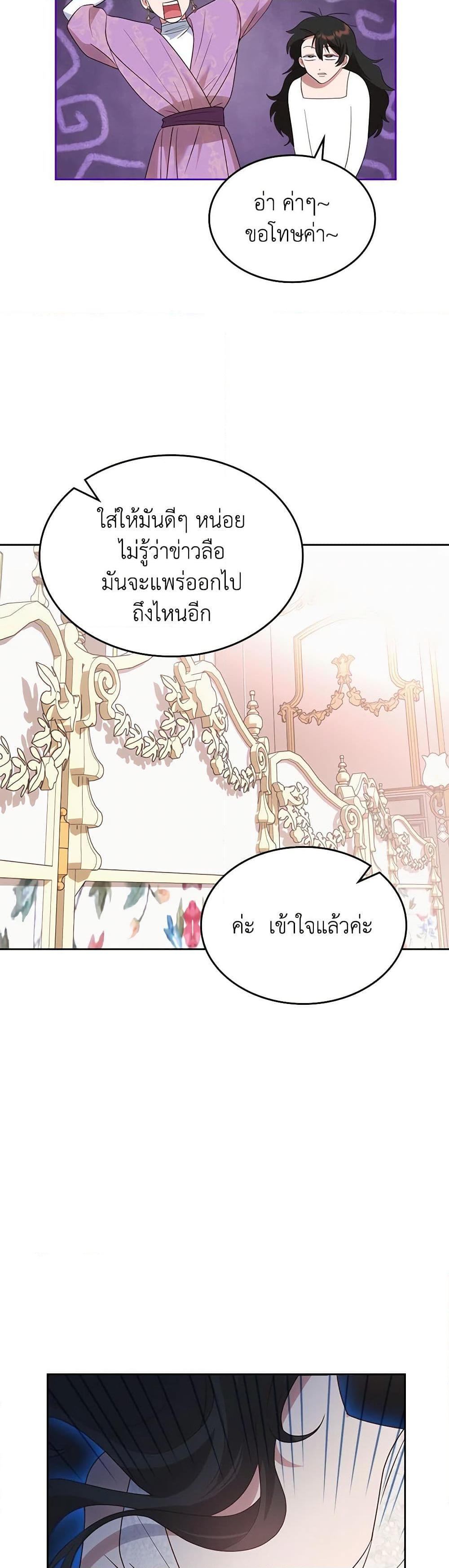 Manga-lc-com อ่านมังงะ อ่านการ์ตูน ออนไลน์ ฟรี The End of This Fairytale Is a Drama ตอนที่ 1 2 3 4 5 6 7 8 9 10 11 12 13 14 ฟรี ไม่มีโฆษณา Manga-lc - อ่าน มังงะ อ่าน การ์ตูน ออนไลน์ อ่านมังงะ ฟรี