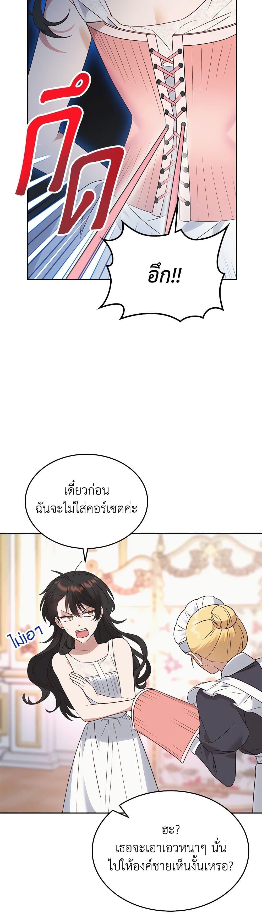 Manga-lc-com อ่านมังงะ อ่านการ์ตูน ออนไลน์ ฟรี The End of This Fairytale Is a Drama ตอนที่ 1 2 3 4 5 6 7 8 9 10 11 12 13 14 ฟรี ไม่มีโฆษณา Manga-lc - อ่าน มังงะ อ่าน การ์ตูน ออนไลน์ อ่านมังงะ ฟรี