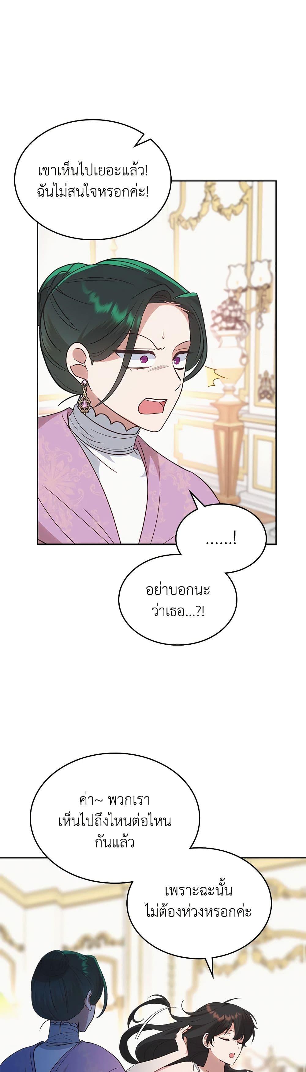 Manga-lc-com อ่านมังงะ อ่านการ์ตูน ออนไลน์ ฟรี The End of This Fairytale Is a Drama ตอนที่ 1 2 3 4 5 6 7 8 9 10 11 12 13 14 ฟรี ไม่มีโฆษณา Manga-lc - อ่าน มังงะ อ่าน การ์ตูน ออนไลน์ อ่านมังงะ ฟรี