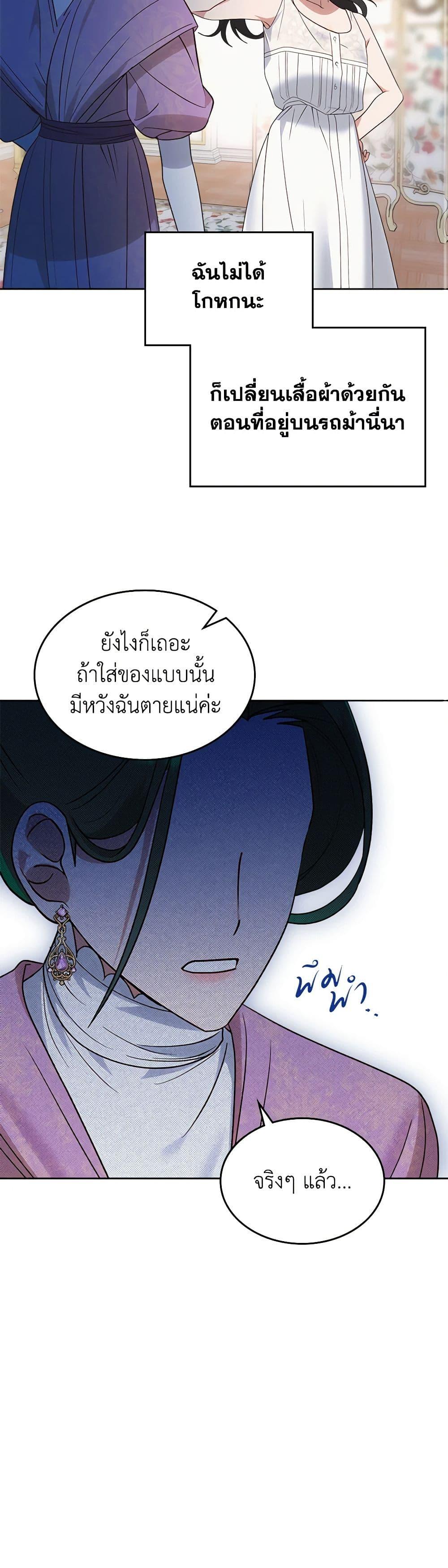 Manga-lc-com อ่านมังงะ อ่านการ์ตูน ออนไลน์ ฟรี The End of This Fairytale Is a Drama ตอนที่ 1 2 3 4 5 6 7 8 9 10 11 12 13 14 ฟรี ไม่มีโฆษณา Manga-lc - อ่าน มังงะ อ่าน การ์ตูน ออนไลน์ อ่านมังงะ ฟรี