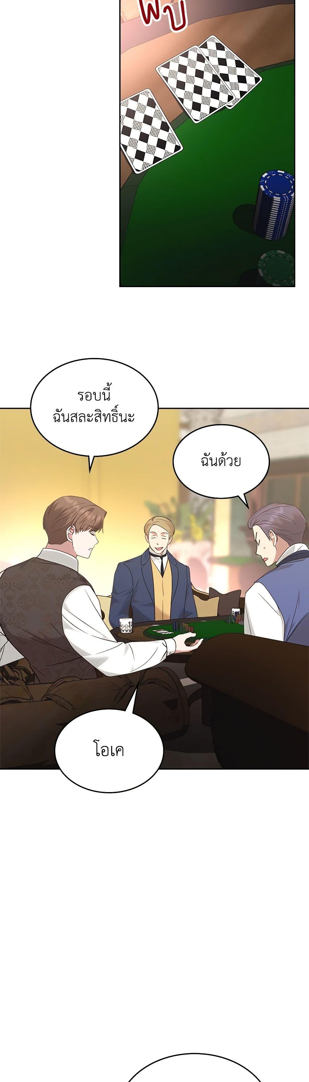 Manga-lc-com อ่านมังงะ อ่านการ์ตูน ออนไลน์ ฟรี The End of This Fairytale Is a Drama ตอนที่ 1 2 3 4 5 6 7 8 9 10 11 12 13 14 ฟรี ไม่มีโฆษณา Manga-lc - อ่าน มังงะ อ่าน การ์ตูน ออนไลน์ อ่านมังงะ ฟรี