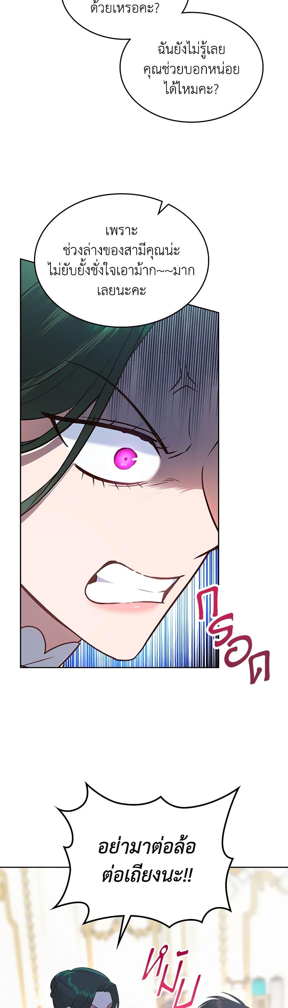 Manga-lc-com อ่านมังงะ อ่านการ์ตูน ออนไลน์ ฟรี The End of This Fairytale Is a Drama ตอนที่ 1 2 3 4 5 6 7 8 9 10 11 12 13 14 ฟรี ไม่มีโฆษณา Manga-lc - อ่าน มังงะ อ่าน การ์ตูน ออนไลน์ อ่านมังงะ ฟรี