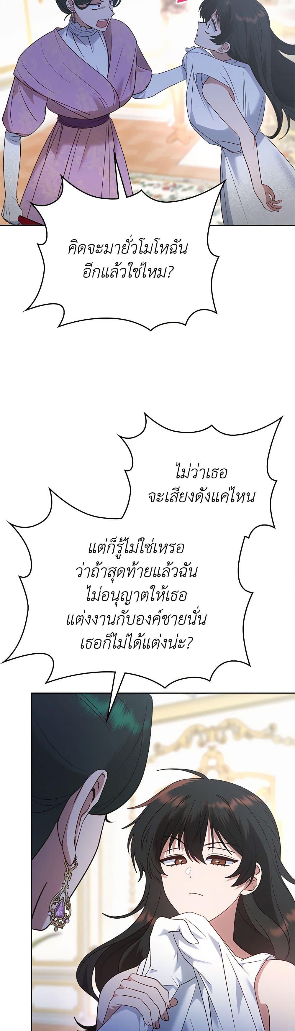 Manga-lc-com อ่านมังงะ อ่านการ์ตูน ออนไลน์ ฟรี The End of This Fairytale Is a Drama ตอนที่ 1 2 3 4 5 6 7 8 9 10 11 12 13 14 ฟรี ไม่มีโฆษณา Manga-lc - อ่าน มังงะ อ่าน การ์ตูน ออนไลน์ อ่านมังงะ ฟรี