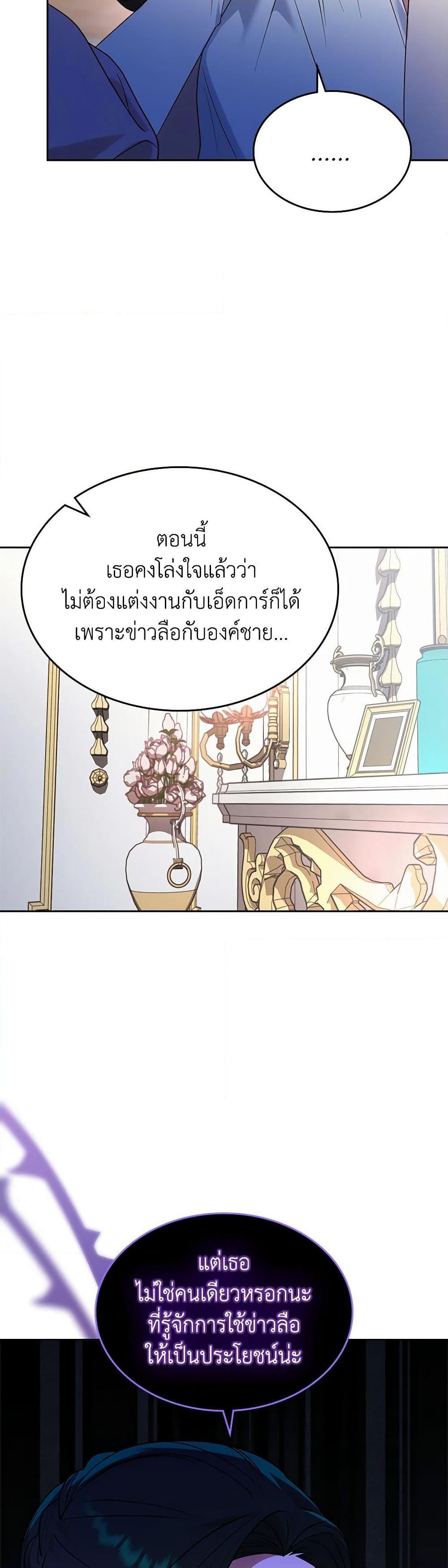 Manga-lc-com อ่านมังงะ อ่านการ์ตูน ออนไลน์ ฟรี The End of This Fairytale Is a Drama ตอนที่ 1 2 3 4 5 6 7 8 9 10 11 12 13 14 ฟรี ไม่มีโฆษณา Manga-lc - อ่าน มังงะ อ่าน การ์ตูน ออนไลน์ อ่านมังงะ ฟรี