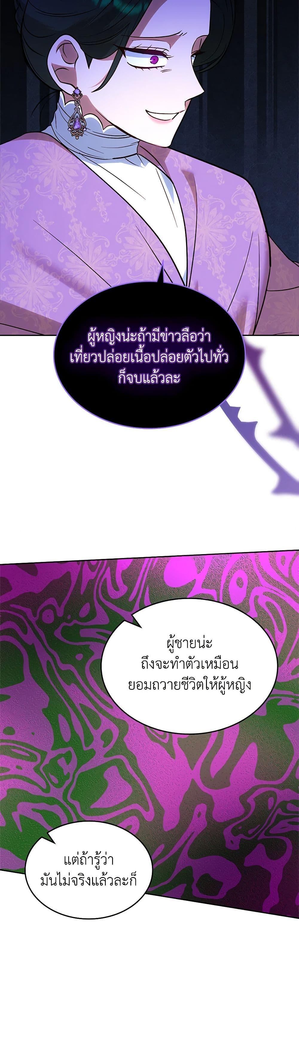 Manga-lc-com อ่านมังงะ อ่านการ์ตูน ออนไลน์ ฟรี The End of This Fairytale Is a Drama ตอนที่ 1 2 3 4 5 6 7 8 9 10 11 12 13 14 ฟรี ไม่มีโฆษณา Manga-lc - อ่าน มังงะ อ่าน การ์ตูน ออนไลน์ อ่านมังงะ ฟรี