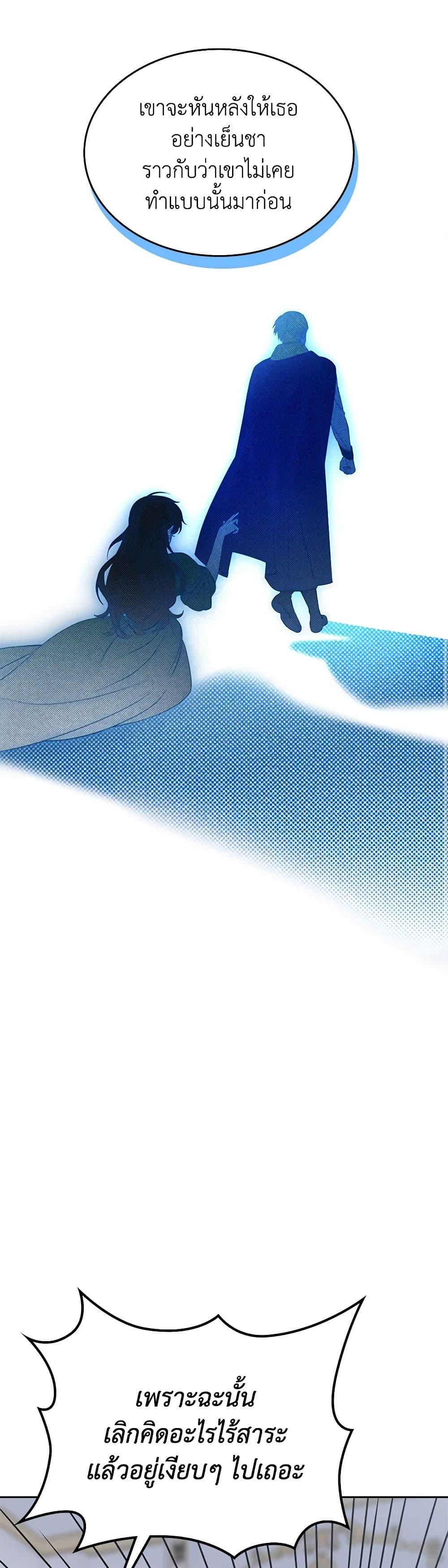 Manga-lc-com อ่านมังงะ อ่านการ์ตูน ออนไลน์ ฟรี The End of This Fairytale Is a Drama ตอนที่ 1 2 3 4 5 6 7 8 9 10 11 12 13 14 ฟรี ไม่มีโฆษณา Manga-lc - อ่าน มังงะ อ่าน การ์ตูน ออนไลน์ อ่านมังงะ ฟรี