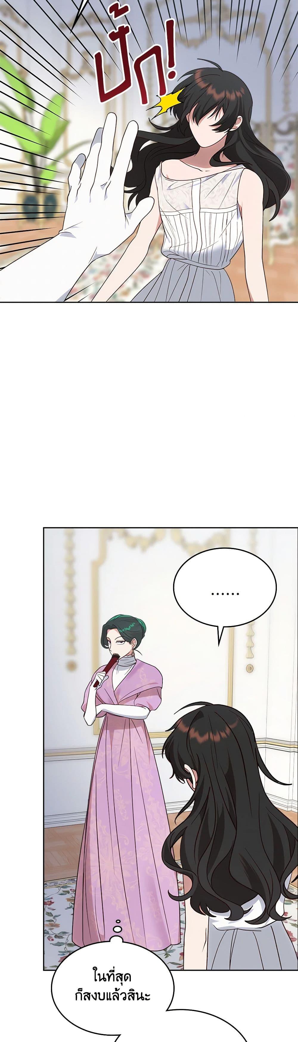 Manga-lc-com อ่านมังงะ อ่านการ์ตูน ออนไลน์ ฟรี The End of This Fairytale Is a Drama ตอนที่ 1 2 3 4 5 6 7 8 9 10 11 12 13 14 ฟรี ไม่มีโฆษณา Manga-lc - อ่าน มังงะ อ่าน การ์ตูน ออนไลน์ อ่านมังงะ ฟรี