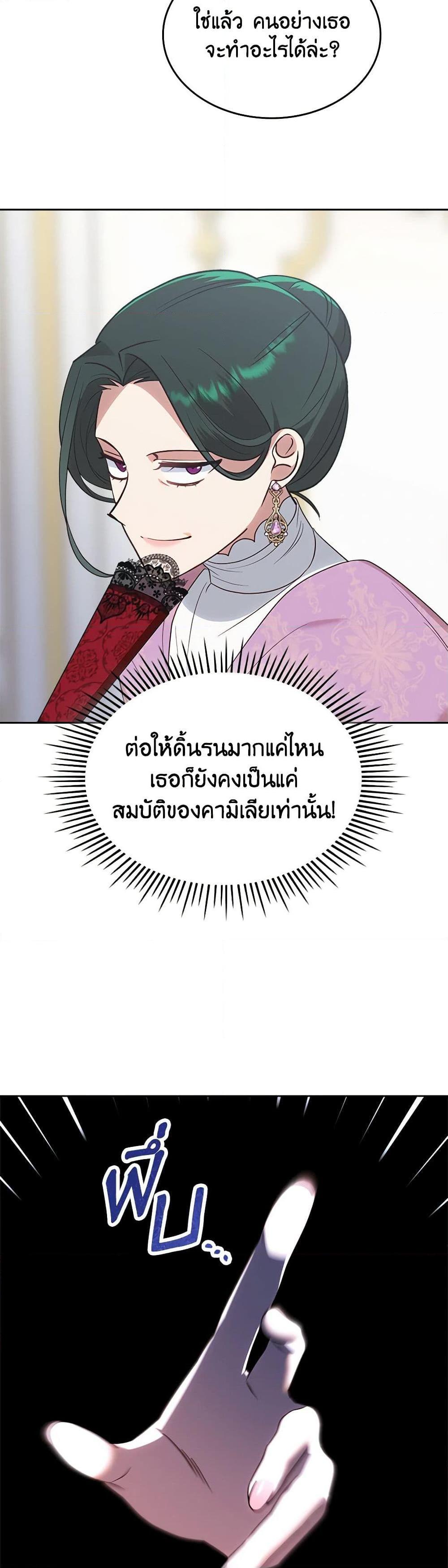 Manga-lc-com อ่านมังงะ อ่านการ์ตูน ออนไลน์ ฟรี The End of This Fairytale Is a Drama ตอนที่ 1 2 3 4 5 6 7 8 9 10 11 12 13 14 ฟรี ไม่มีโฆษณา Manga-lc - อ่าน มังงะ อ่าน การ์ตูน ออนไลน์ อ่านมังงะ ฟรี