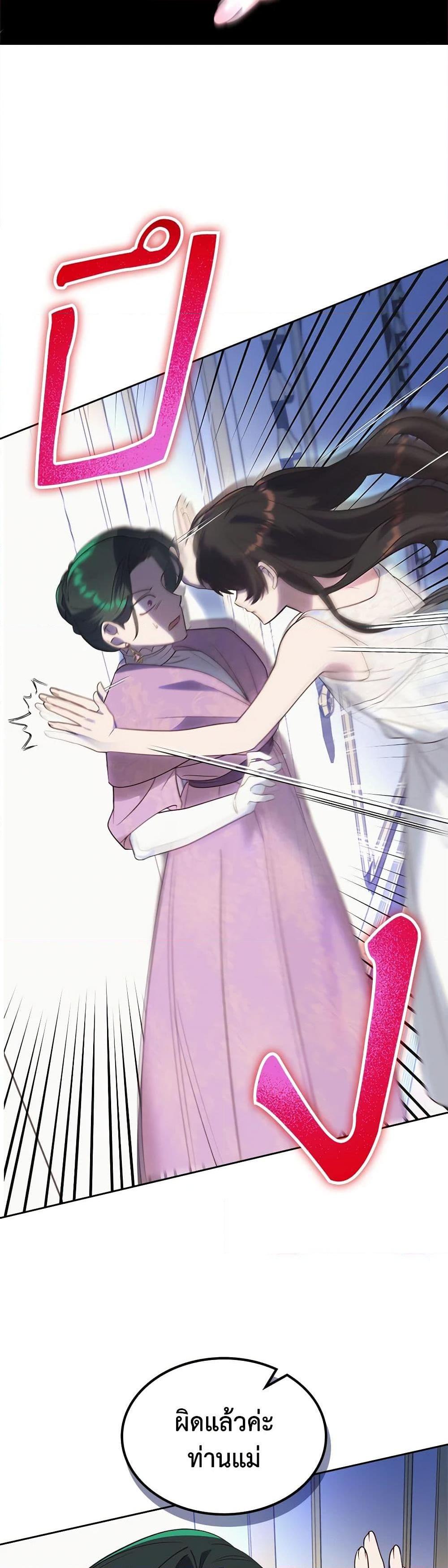 Manga-lc-com อ่านมังงะ อ่านการ์ตูน ออนไลน์ ฟรี The End of This Fairytale Is a Drama ตอนที่ 1 2 3 4 5 6 7 8 9 10 11 12 13 14 ฟรี ไม่มีโฆษณา Manga-lc - อ่าน มังงะ อ่าน การ์ตูน ออนไลน์ อ่านมังงะ ฟรี