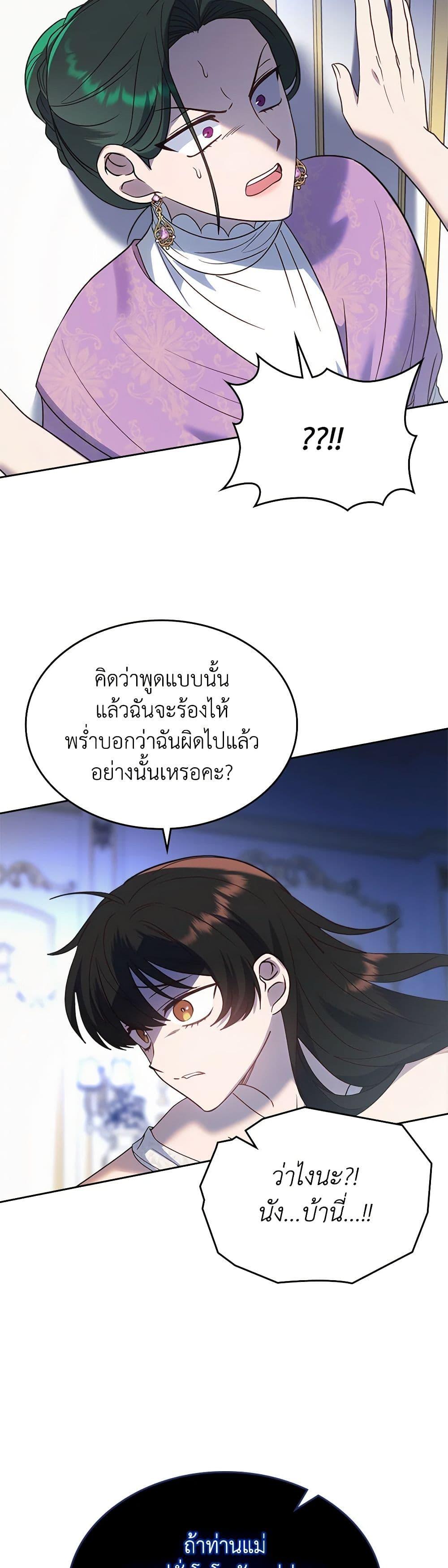 Manga-lc-com อ่านมังงะ อ่านการ์ตูน ออนไลน์ ฟรี The End of This Fairytale Is a Drama ตอนที่ 1 2 3 4 5 6 7 8 9 10 11 12 13 14 ฟรี ไม่มีโฆษณา Manga-lc - อ่าน มังงะ อ่าน การ์ตูน ออนไลน์ อ่านมังงะ ฟรี