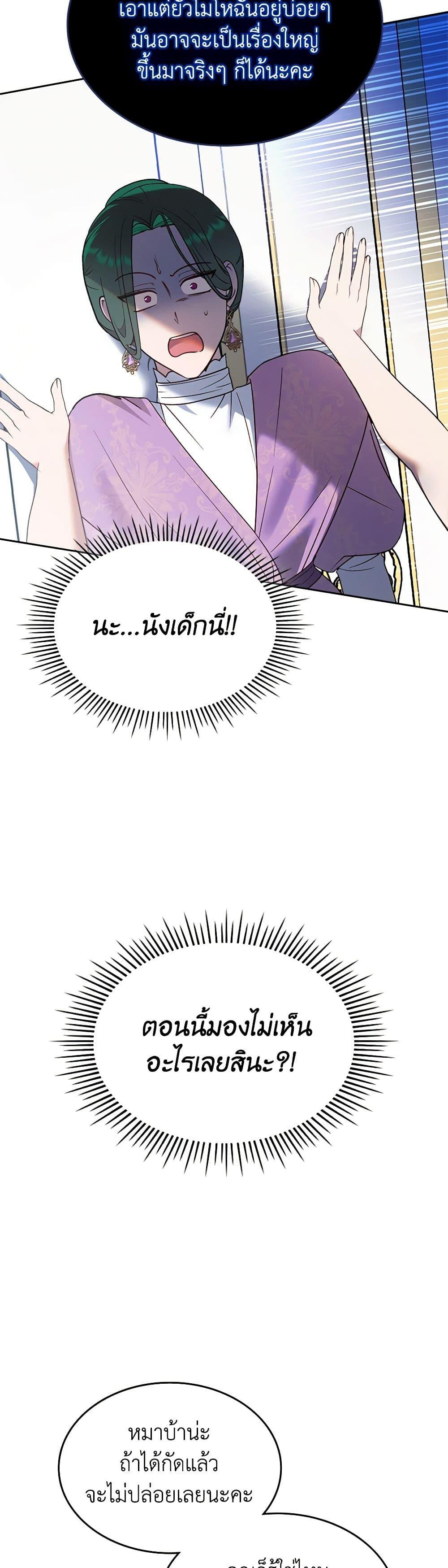 Manga-lc-com อ่านมังงะ อ่านการ์ตูน ออนไลน์ ฟรี The End of This Fairytale Is a Drama ตอนที่ 1 2 3 4 5 6 7 8 9 10 11 12 13 14 ฟรี ไม่มีโฆษณา Manga-lc - อ่าน มังงะ อ่าน การ์ตูน ออนไลน์ อ่านมังงะ ฟรี