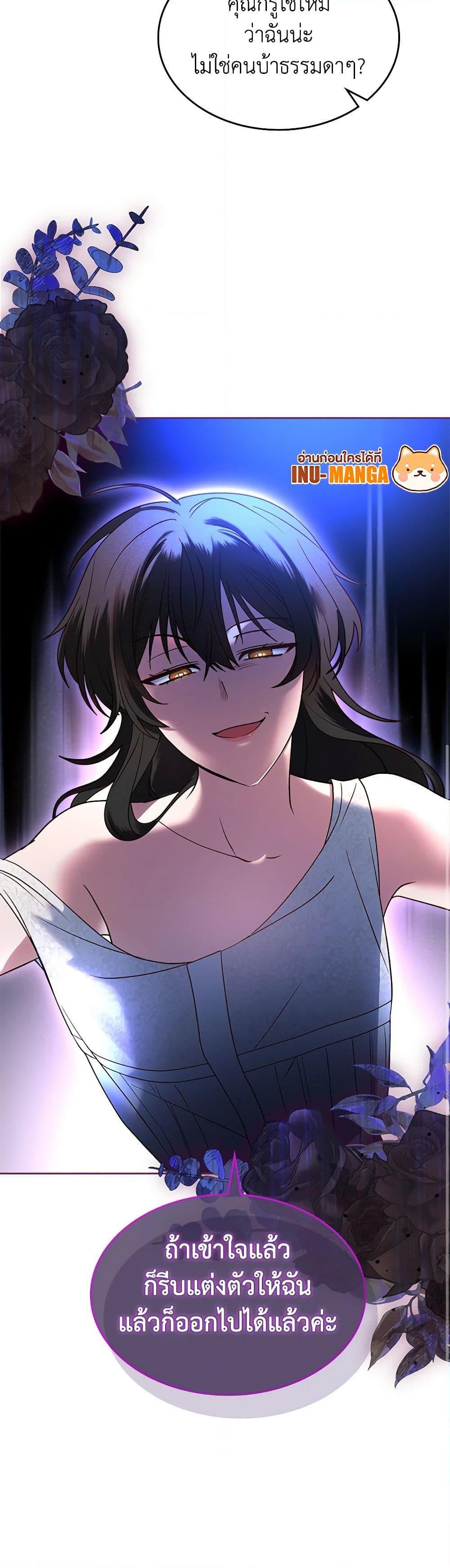 Manga-lc-com อ่านมังงะ อ่านการ์ตูน ออนไลน์ ฟรี The End of This Fairytale Is a Drama ตอนที่ 1 2 3 4 5 6 7 8 9 10 11 12 13 14 ฟรี ไม่มีโฆษณา Manga-lc - อ่าน มังงะ อ่าน การ์ตูน ออนไลน์ อ่านมังงะ ฟรี