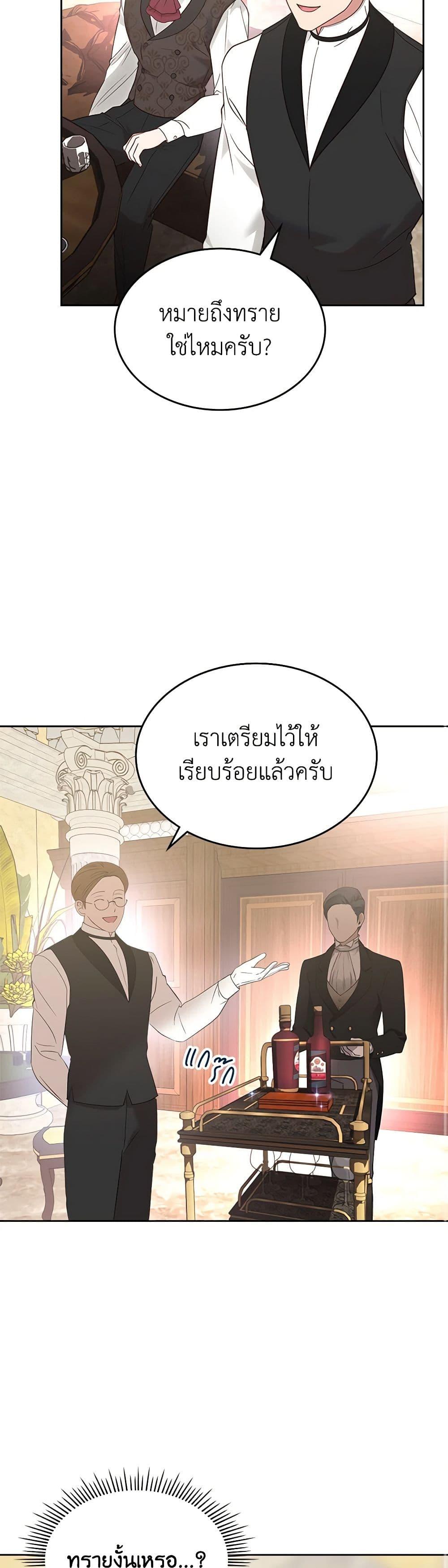 Manga-lc-com อ่านมังงะ อ่านการ์ตูน ออนไลน์ ฟรี The End of This Fairytale Is a Drama ตอนที่ 1 2 3 4 5 6 7 8 9 10 11 12 13 14 ฟรี ไม่มีโฆษณา Manga-lc - อ่าน มังงะ อ่าน การ์ตูน ออนไลน์ อ่านมังงะ ฟรี