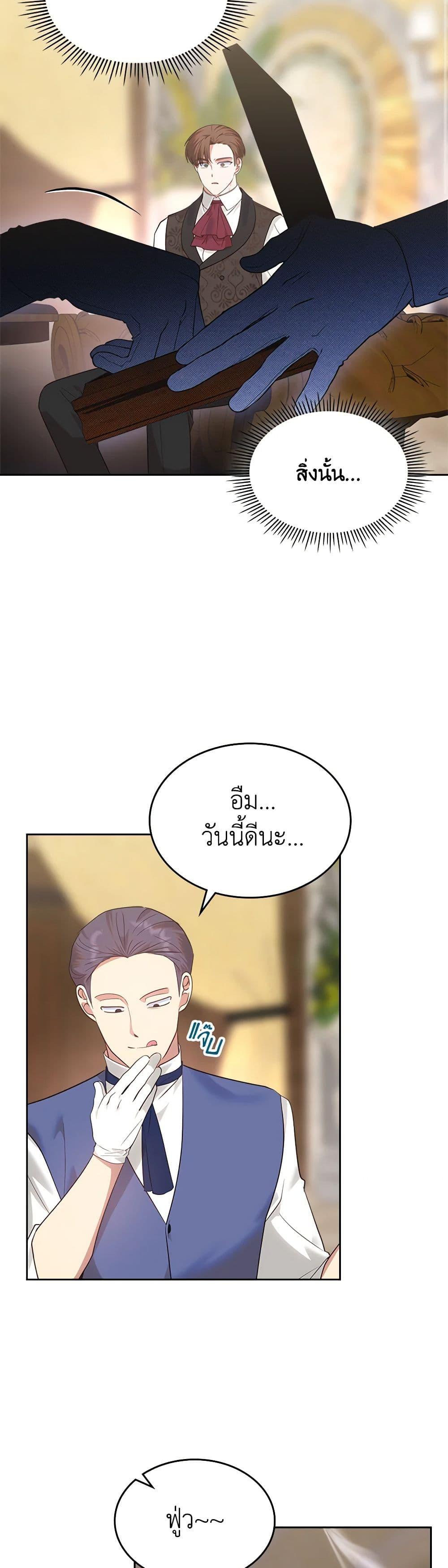 Manga-lc-com อ่านมังงะ อ่านการ์ตูน ออนไลน์ ฟรี The End of This Fairytale Is a Drama ตอนที่ 1 2 3 4 5 6 7 8 9 10 11 12 13 14 ฟรี ไม่มีโฆษณา Manga-lc - อ่าน มังงะ อ่าน การ์ตูน ออนไลน์ อ่านมังงะ ฟรี