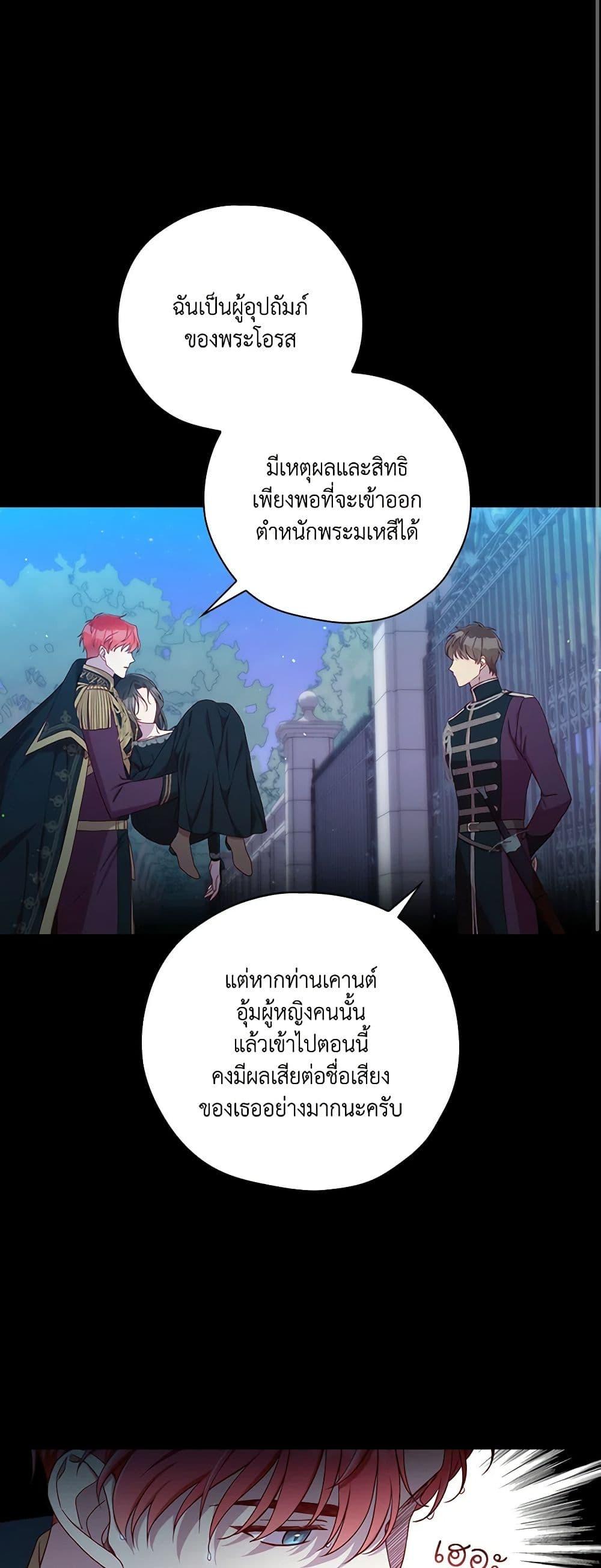 Manga-lc-com อ่านมังงะ อ่านการ์ตูน ออนไลน์ ฟรี Surviving As A Maid ตอนที่ 1 2 3 4 5 6 7 8 9 10 11 12 13 14 ฟรี ไม่มีโฆษณา Manga-lc - อ่าน มังงะ อ่าน การ์ตูน ออนไลน์ อ่านมังงะ ฟรี