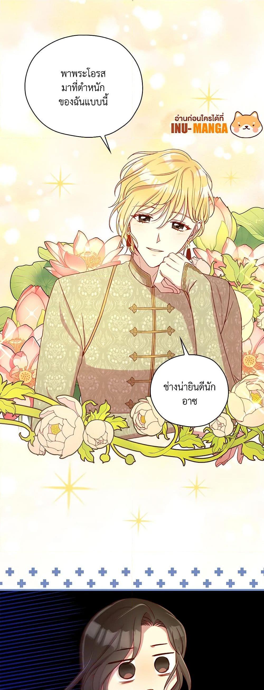 Manga-lc-com อ่านมังงะ อ่านการ์ตูน ออนไลน์ ฟรี Surviving As A Maid ตอนที่ 1 2 3 4 5 6 7 8 9 10 11 12 13 14 ฟรี ไม่มีโฆษณา Manga-lc - อ่าน มังงะ อ่าน การ์ตูน ออนไลน์ อ่านมังงะ ฟรี