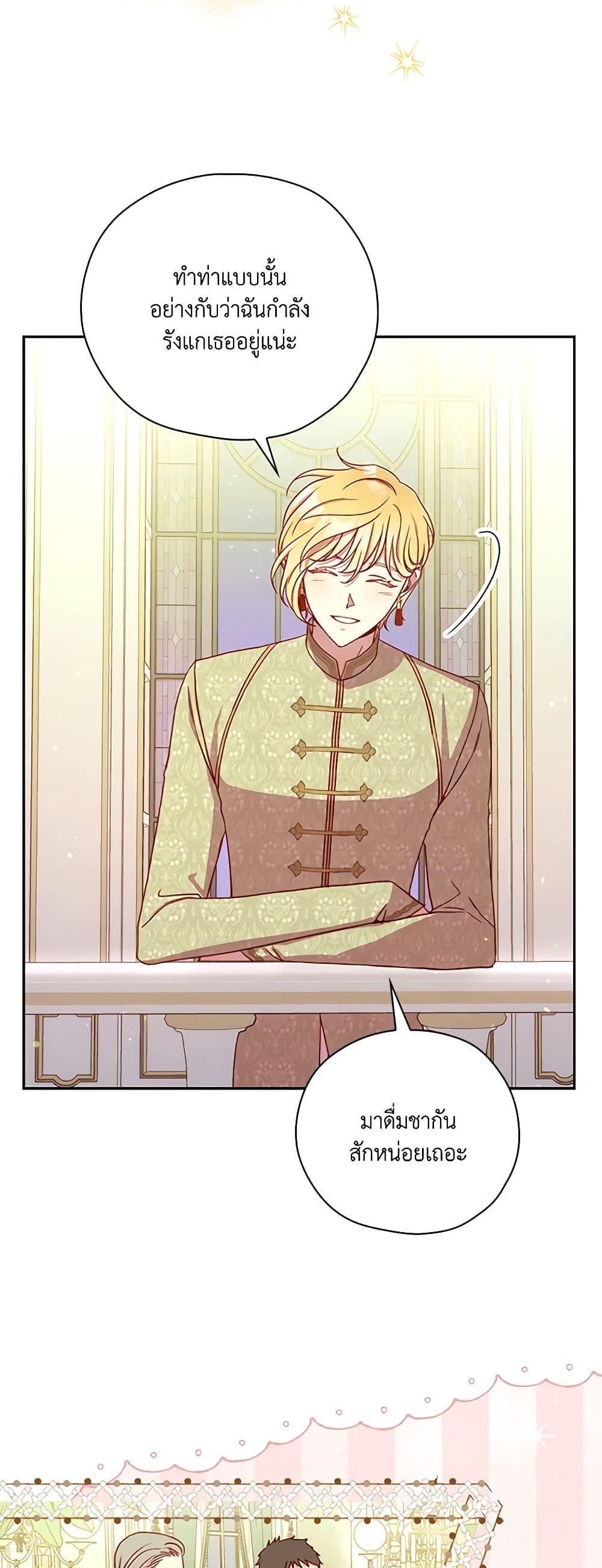 Manga-lc-com อ่านมังงะ อ่านการ์ตูน ออนไลน์ ฟรี Surviving As A Maid ตอนที่ 1 2 3 4 5 6 7 8 9 10 11 12 13 14 ฟรี ไม่มีโฆษณา Manga-lc - อ่าน มังงะ อ่าน การ์ตูน ออนไลน์ อ่านมังงะ ฟรี