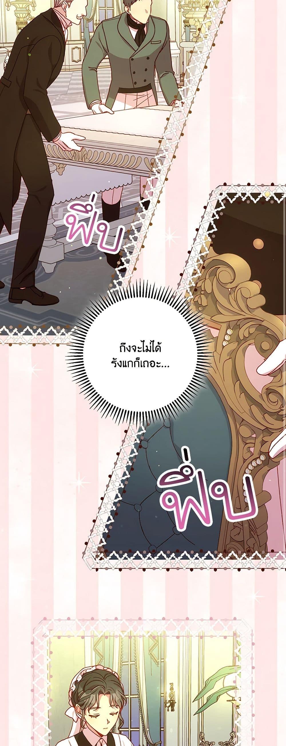 Manga-lc-com อ่านมังงะ อ่านการ์ตูน ออนไลน์ ฟรี Surviving As A Maid ตอนที่ 1 2 3 4 5 6 7 8 9 10 11 12 13 14 ฟรี ไม่มีโฆษณา Manga-lc - อ่าน มังงะ อ่าน การ์ตูน ออนไลน์ อ่านมังงะ ฟรี