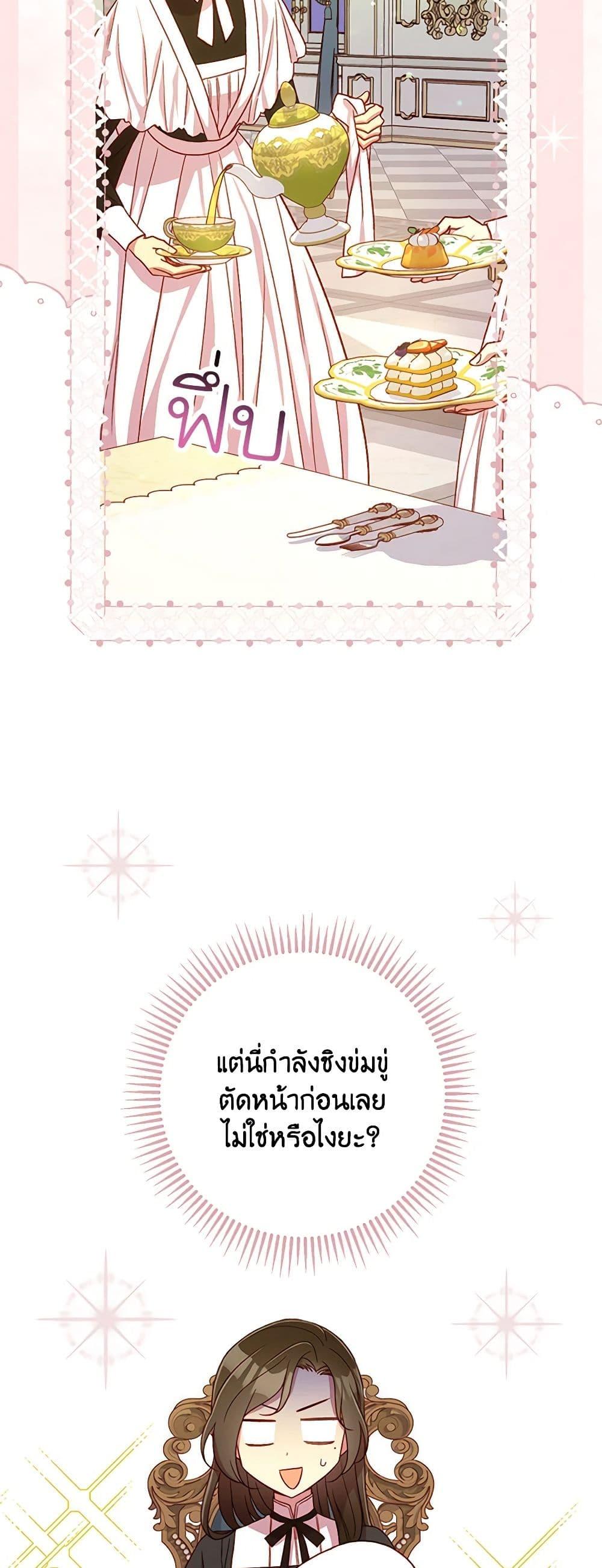 Manga-lc-com อ่านมังงะ อ่านการ์ตูน ออนไลน์ ฟรี Surviving As A Maid ตอนที่ 1 2 3 4 5 6 7 8 9 10 11 12 13 14 ฟรี ไม่มีโฆษณา Manga-lc - อ่าน มังงะ อ่าน การ์ตูน ออนไลน์ อ่านมังงะ ฟรี