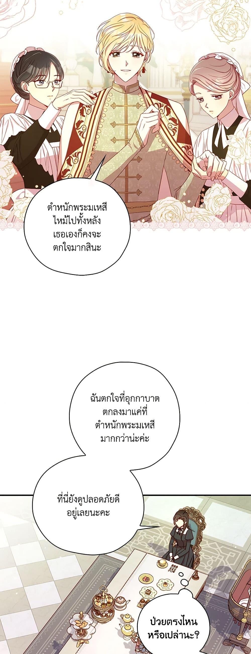 Manga-lc-com อ่านมังงะ อ่านการ์ตูน ออนไลน์ ฟรี Surviving As A Maid ตอนที่ 1 2 3 4 5 6 7 8 9 10 11 12 13 14 ฟรี ไม่มีโฆษณา Manga-lc - อ่าน มังงะ อ่าน การ์ตูน ออนไลน์ อ่านมังงะ ฟรี