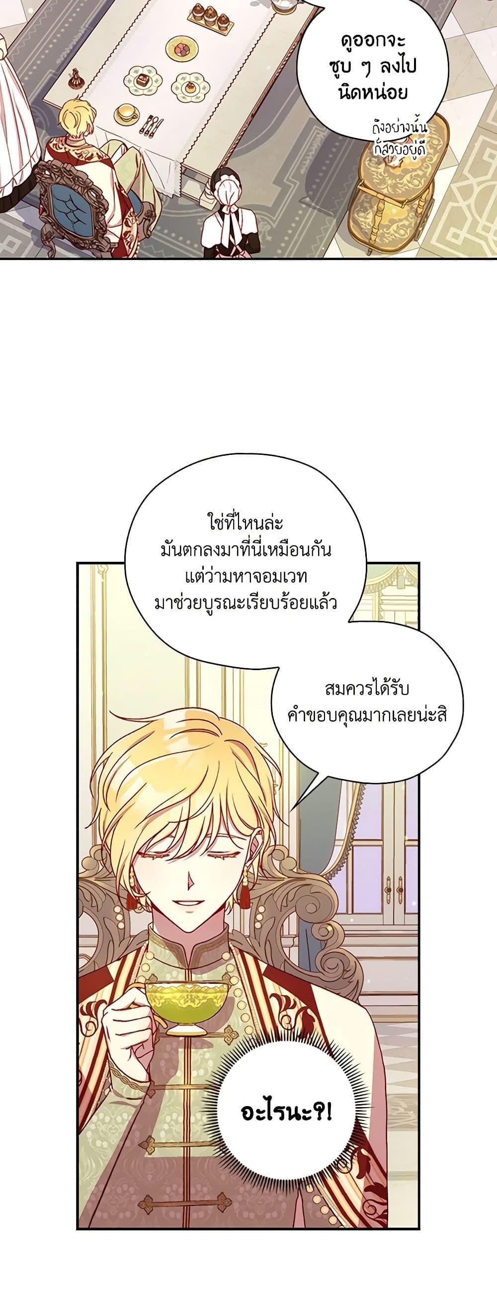 Manga-lc-com อ่านมังงะ อ่านการ์ตูน ออนไลน์ ฟรี Surviving As A Maid ตอนที่ 1 2 3 4 5 6 7 8 9 10 11 12 13 14 ฟรี ไม่มีโฆษณา Manga-lc - อ่าน มังงะ อ่าน การ์ตูน ออนไลน์ อ่านมังงะ ฟรี
